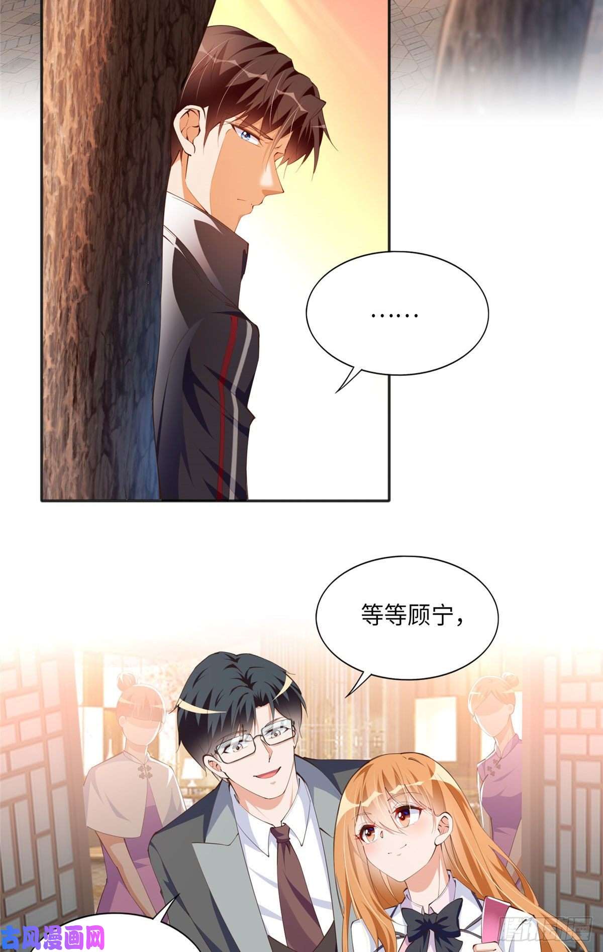 豪门BOSS竟是女高中生！035 拿她没辙