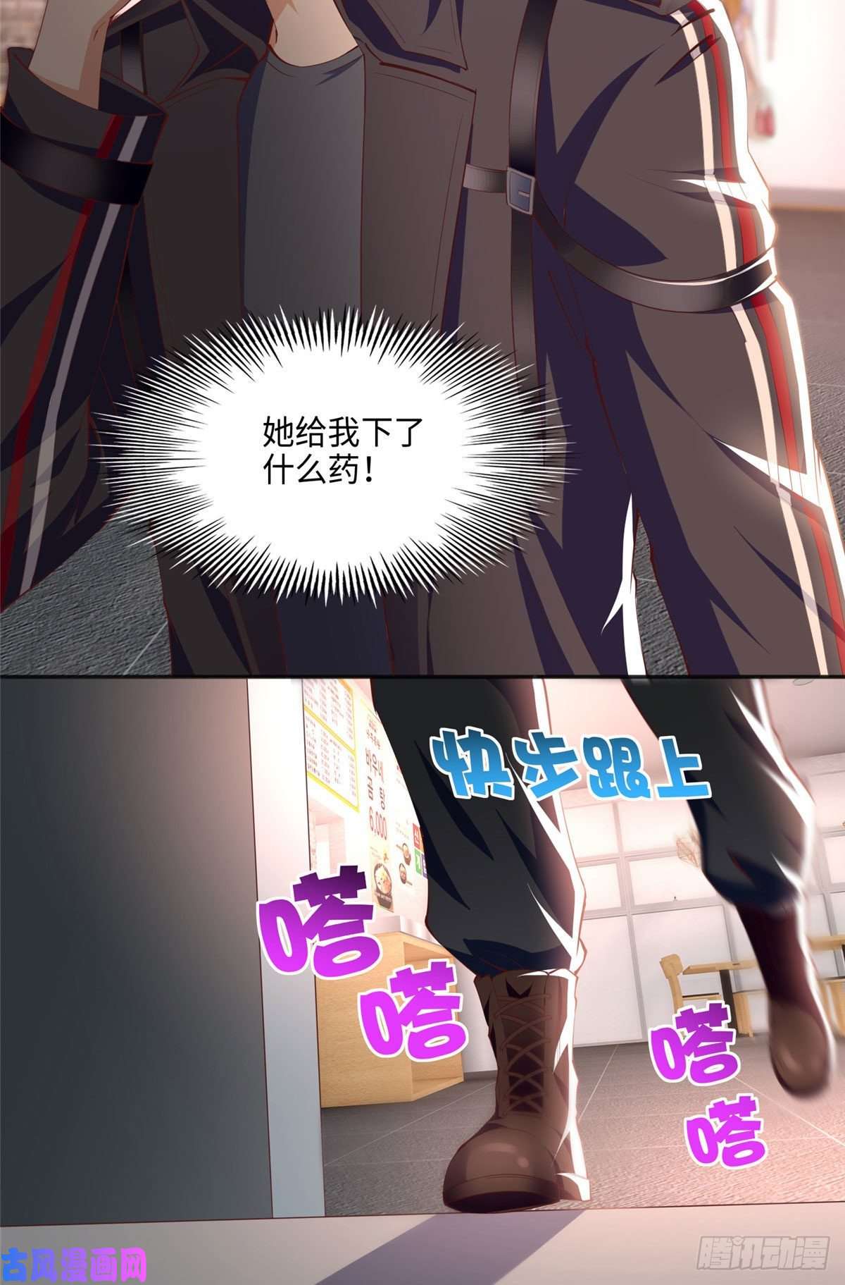 豪门BOSS竟是女高中生！035 拿她没辙