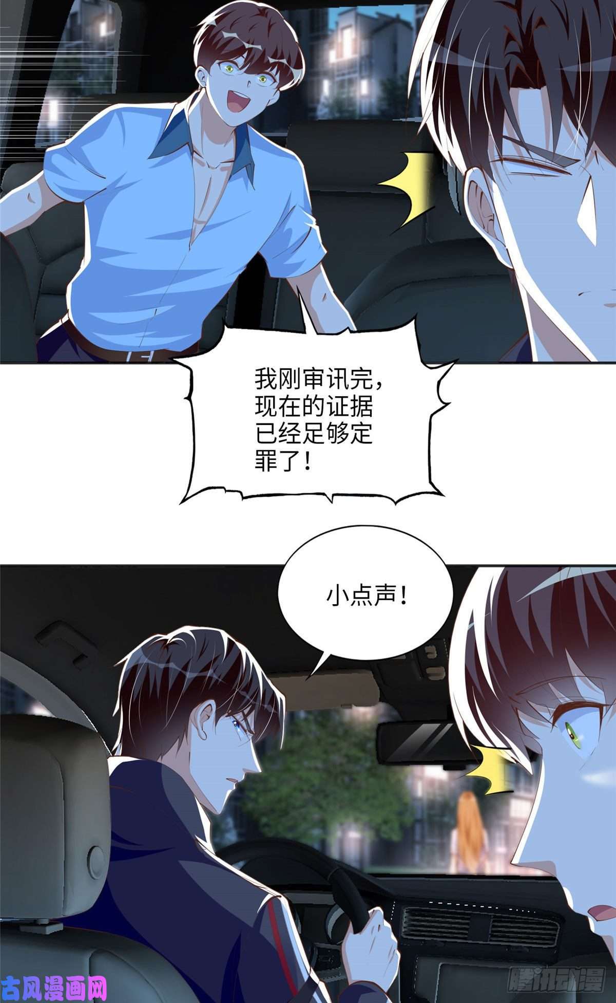 豪门BOSS竟是女高中生！035 拿她没辙