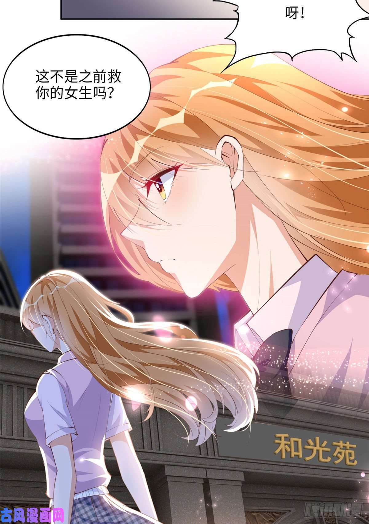 豪门BOSS竟是女高中生！035 拿她没辙