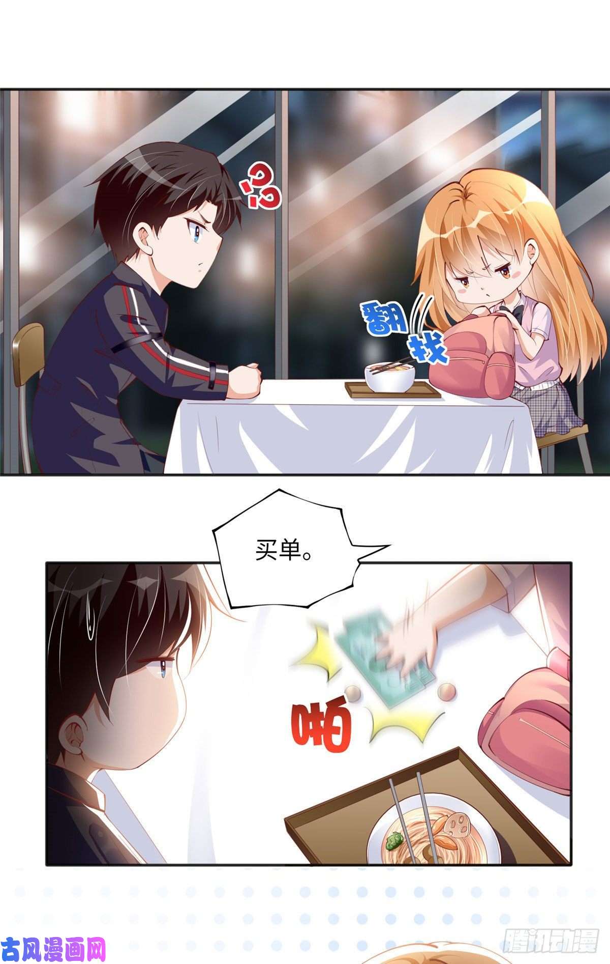 豪门BOSS竟是女高中生！035 拿她没辙