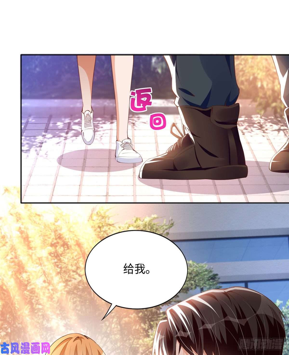 豪门BOSS竟是女高中生！036 你是跟踪狂！