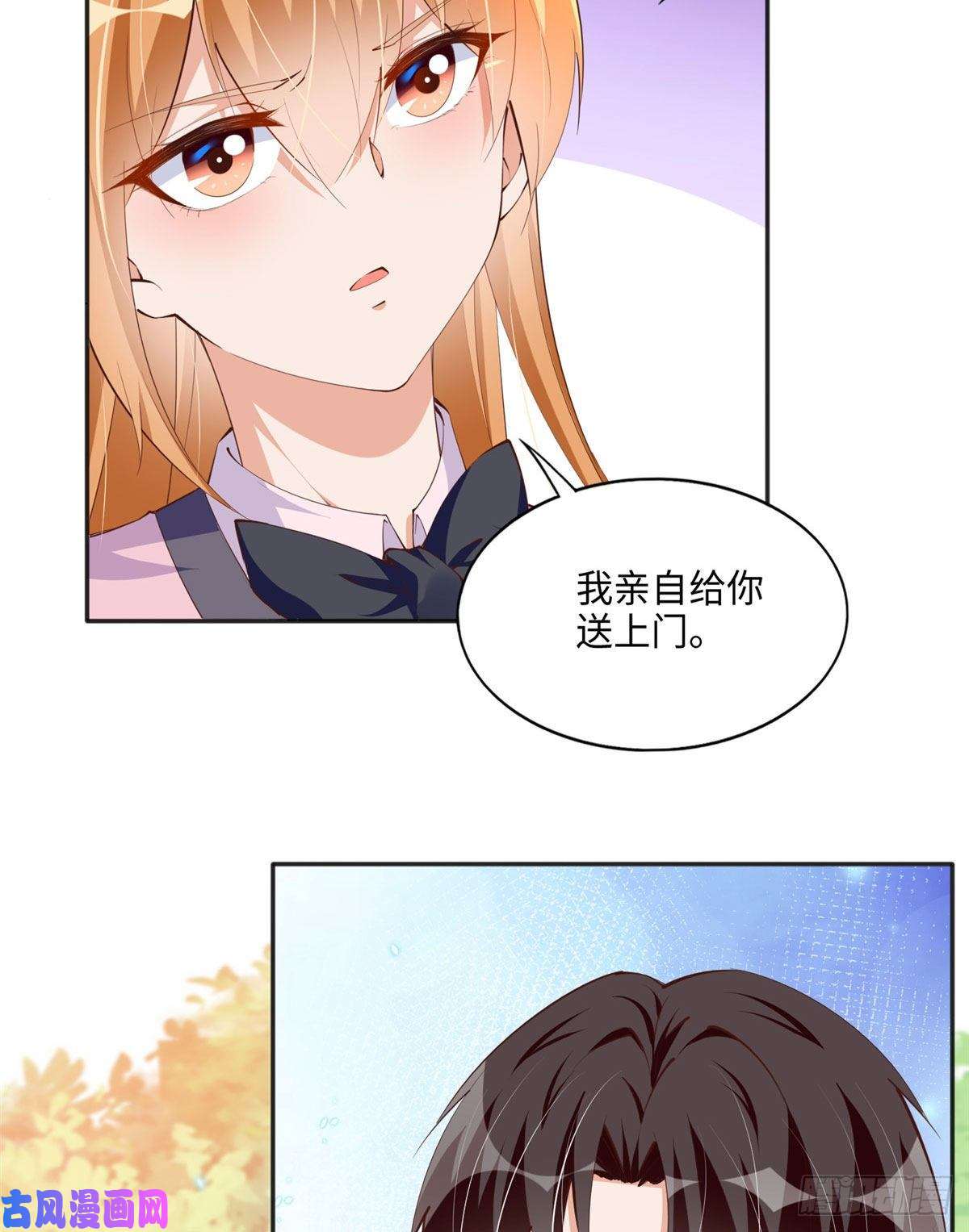 豪门BOSS竟是女高中生！036 你是跟踪狂！