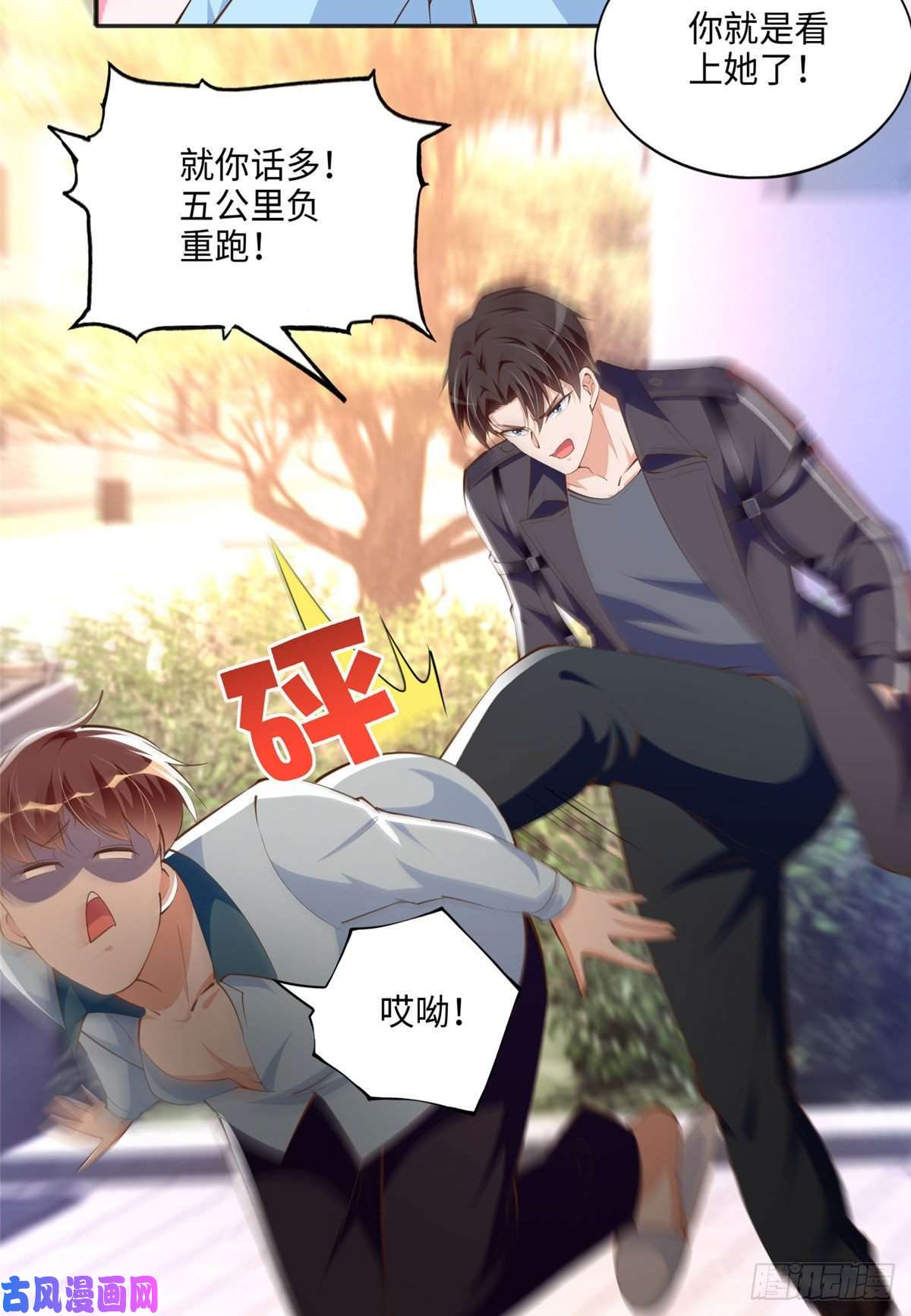 豪门BOSS竟是女高中生！036 你是跟踪狂！
