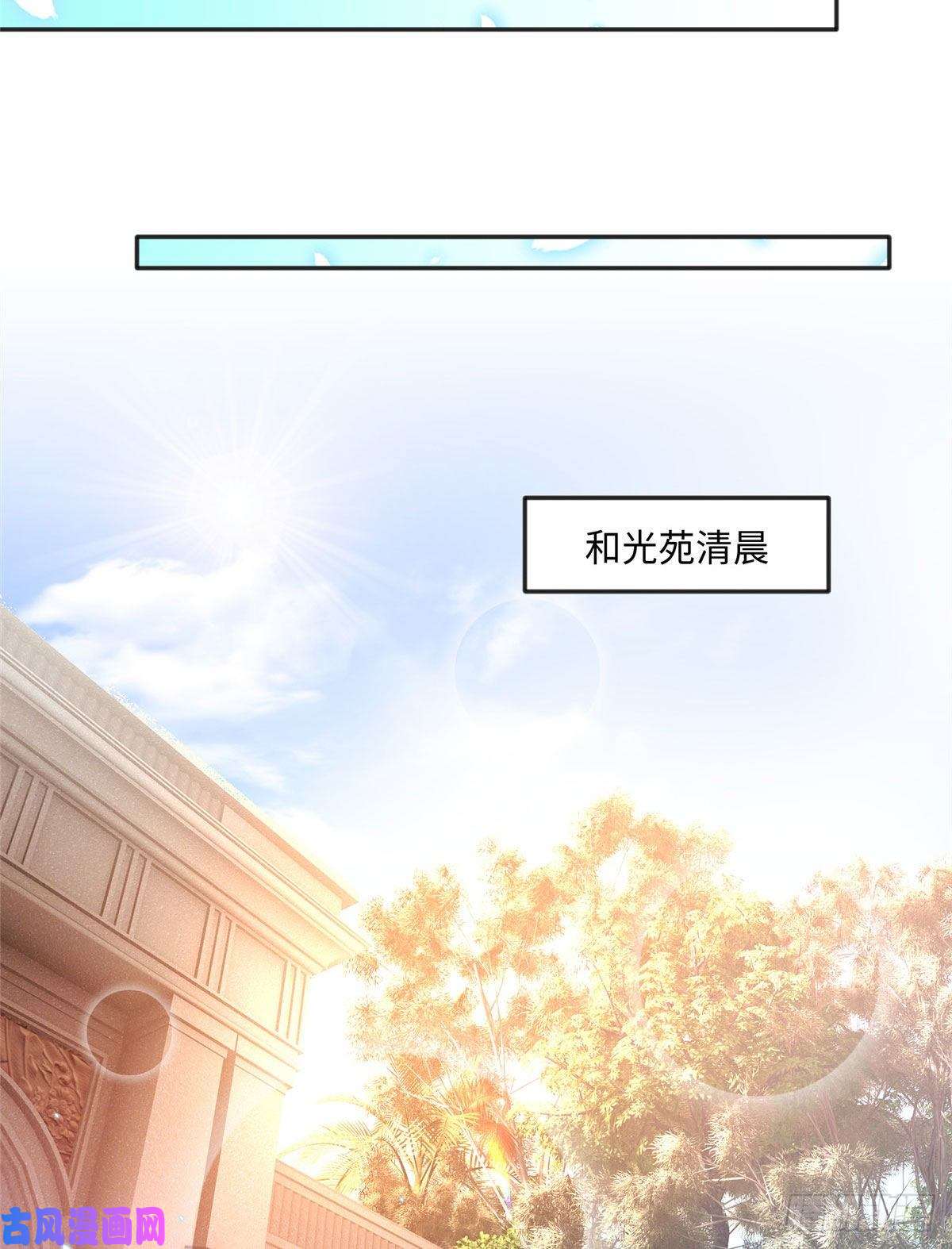 豪门BOSS竟是女高中生！036 你是跟踪狂！
