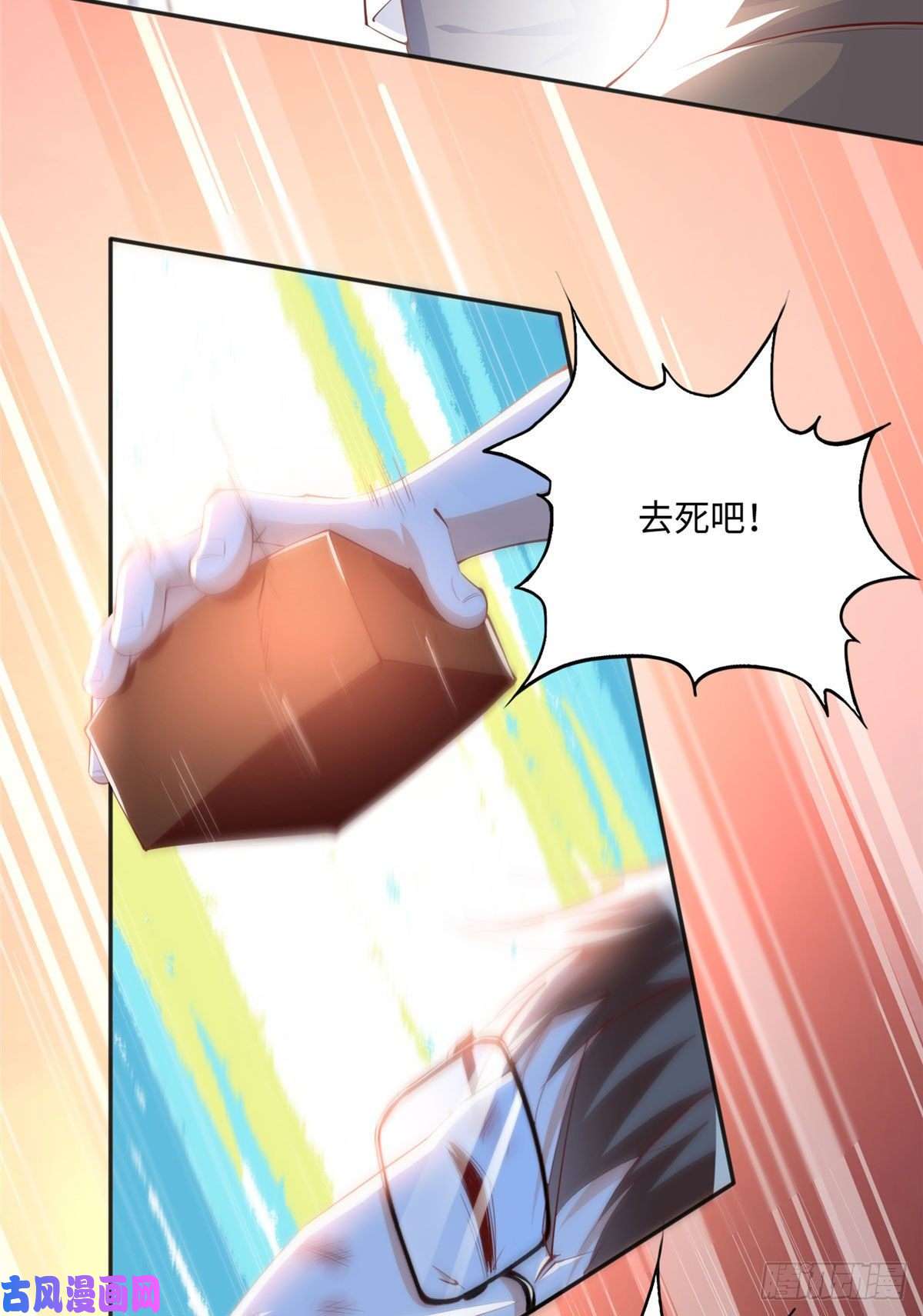 豪门BOSS竟是女高中生！037 见家长！