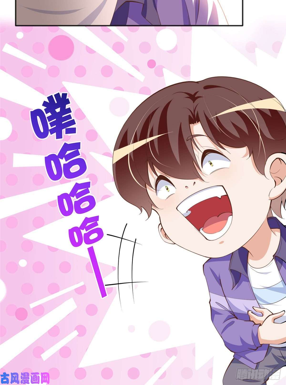 豪门BOSS竟是女高中生！038 他是gay？