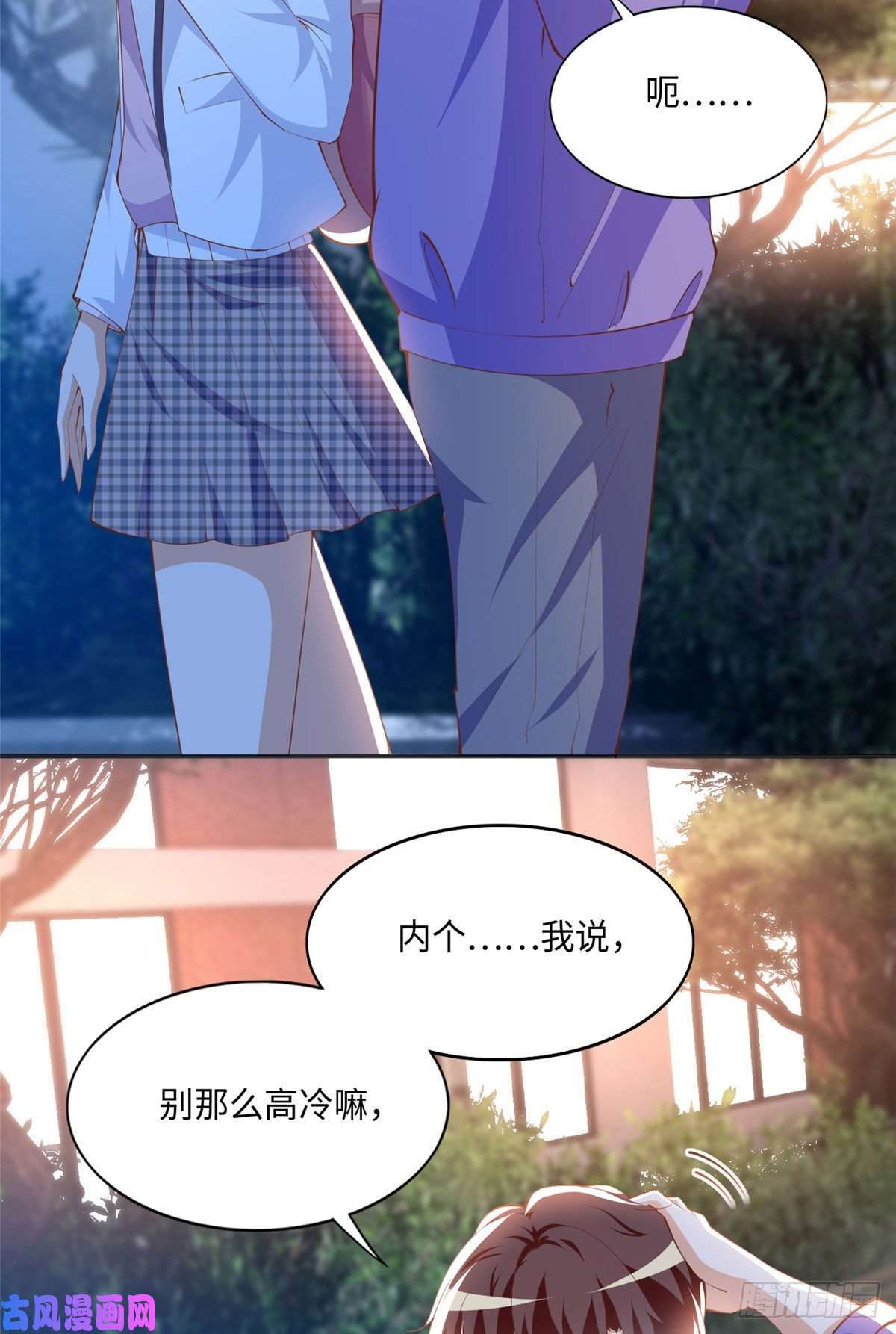 豪门BOSS竟是女高中生！038 他是gay？