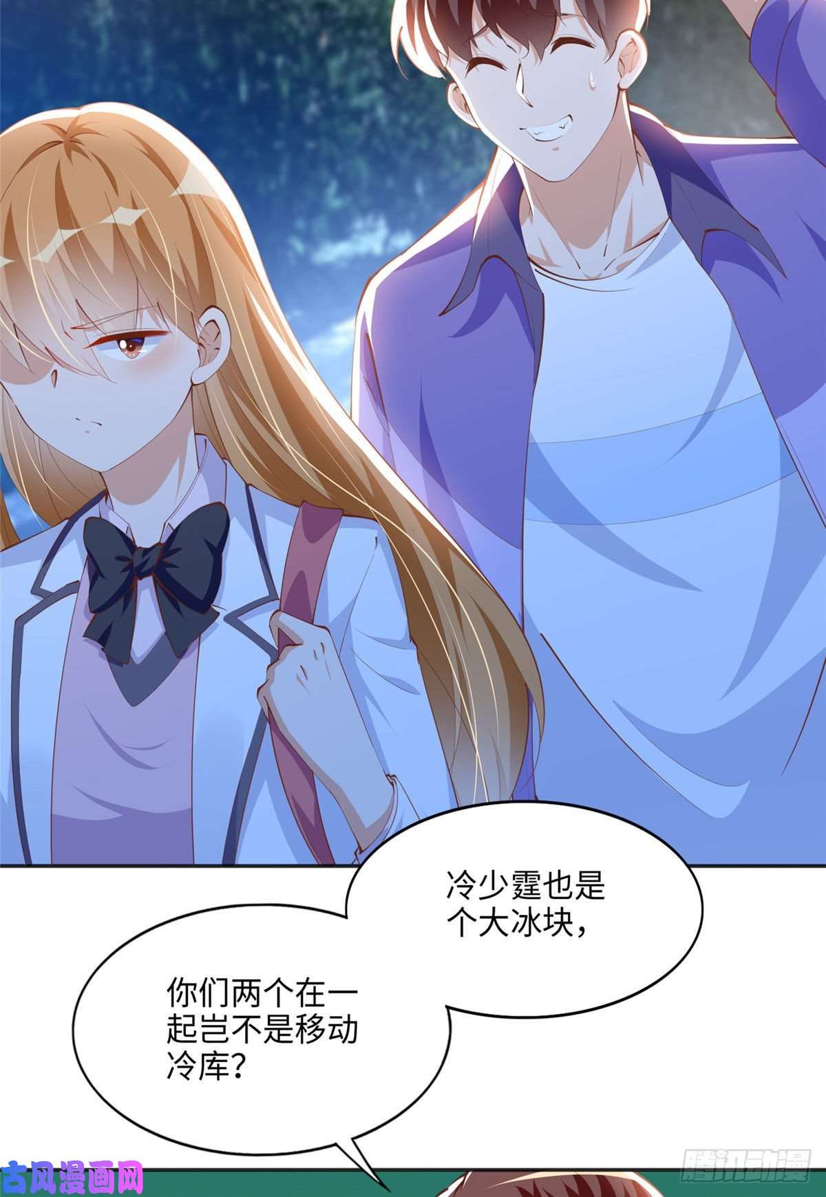 豪门BOSS竟是女高中生！038 他是gay？