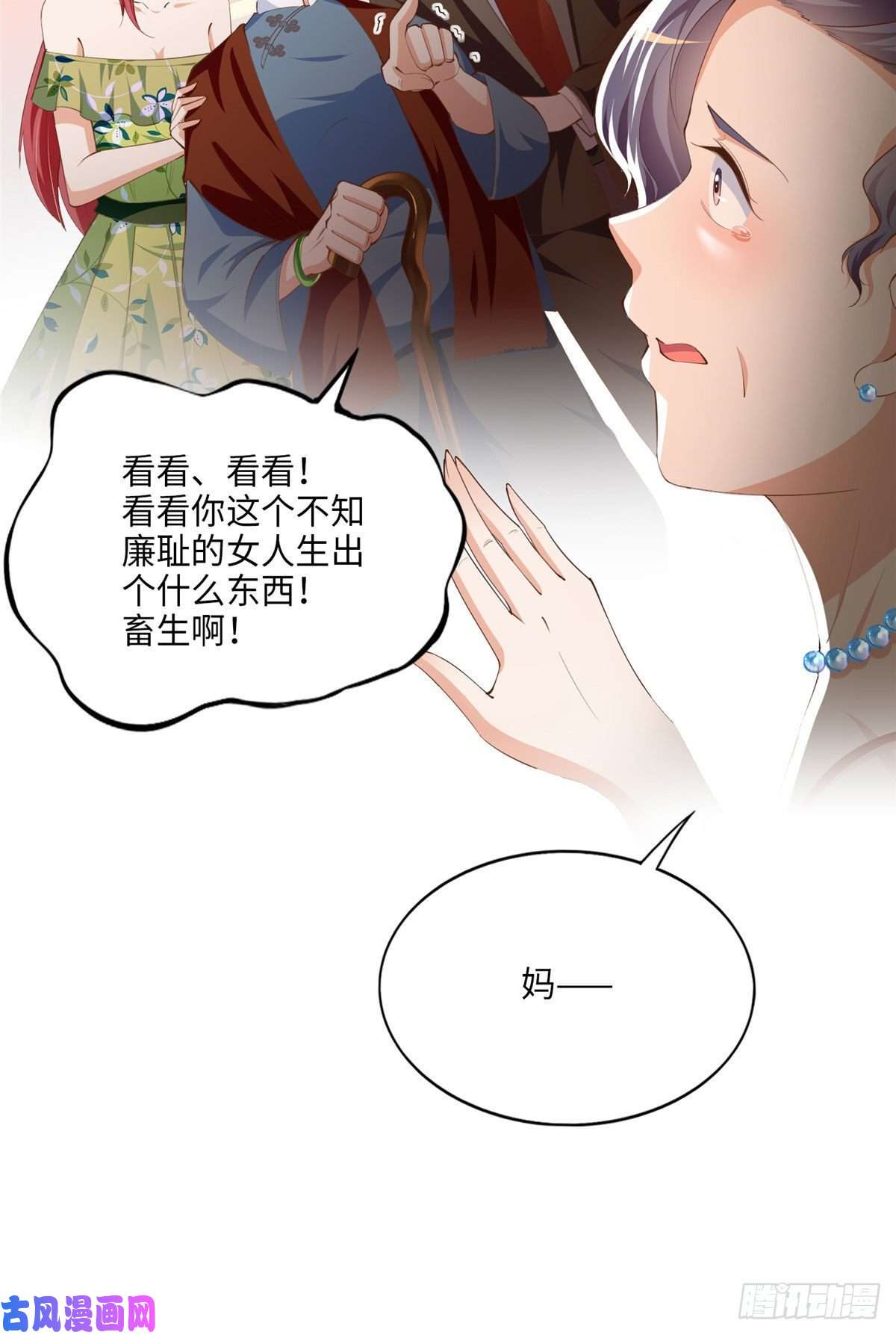 豪门BOSS竟是女高中生！039 打脸终归会来