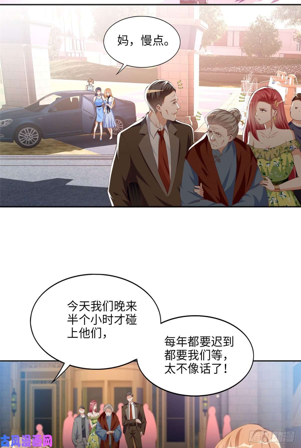 豪门BOSS竟是女高中生！039 打脸终归会来