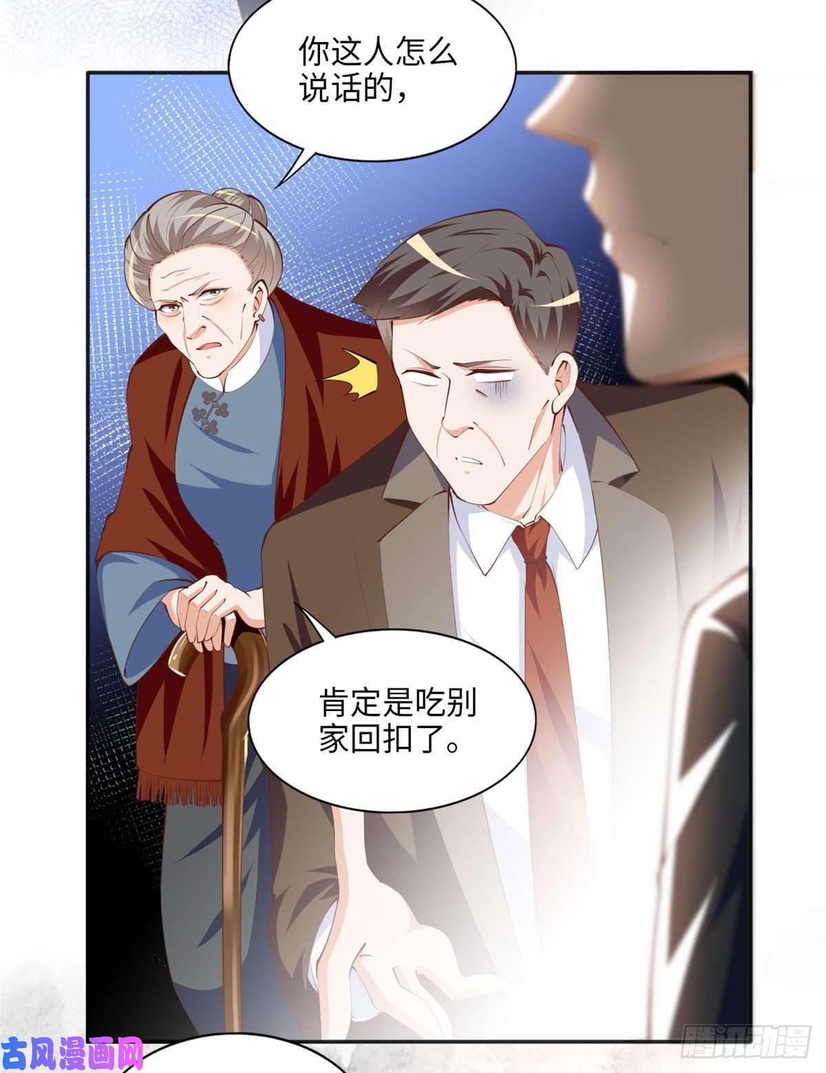 豪门BOSS竟是女高中生！039 打脸终归会来