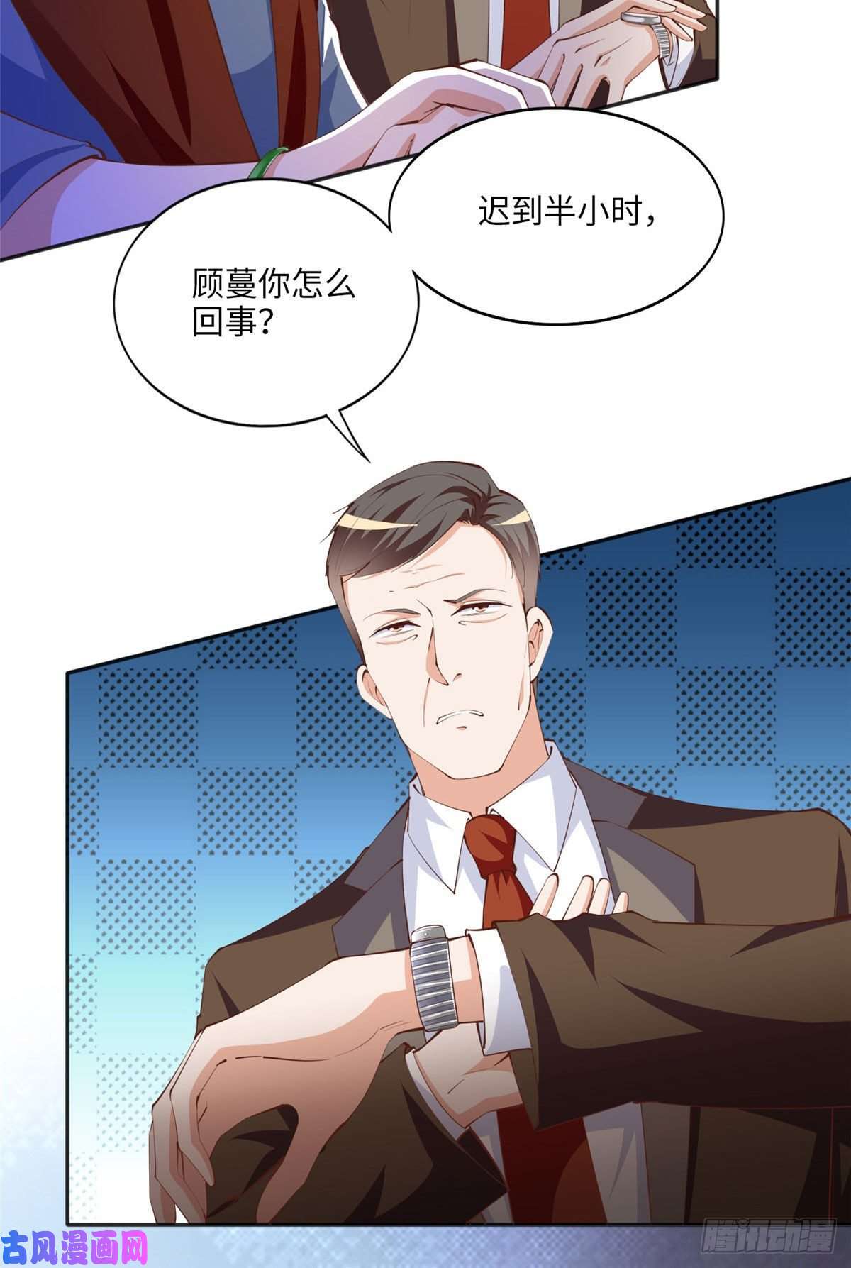 豪门BOSS竟是女高中生！039 打脸终归会来