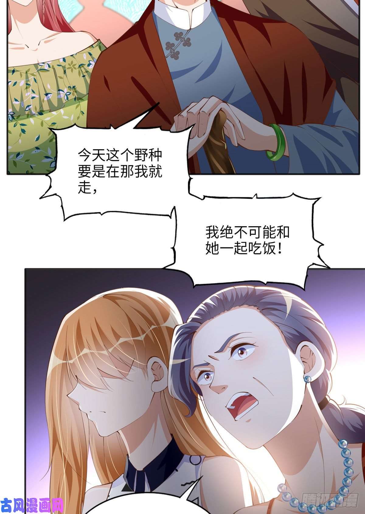 豪门BOSS竟是女高中生！039 打脸终归会来