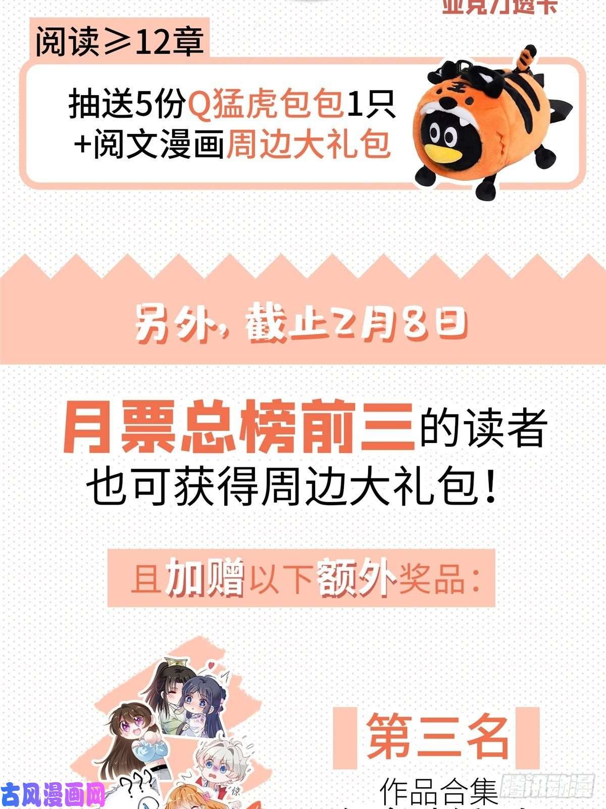 豪门BOSS竟是女高中生！040 你喜欢吗？