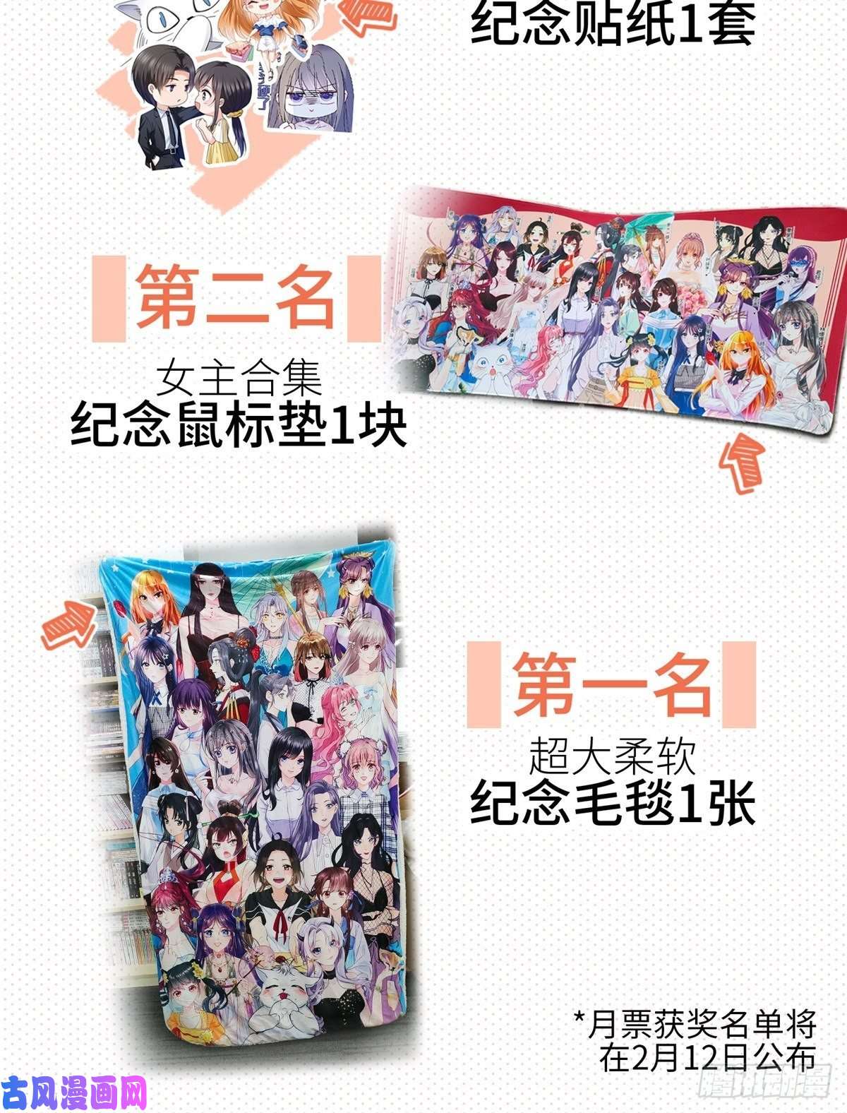 豪门BOSS竟是女高中生！040 你喜欢吗？