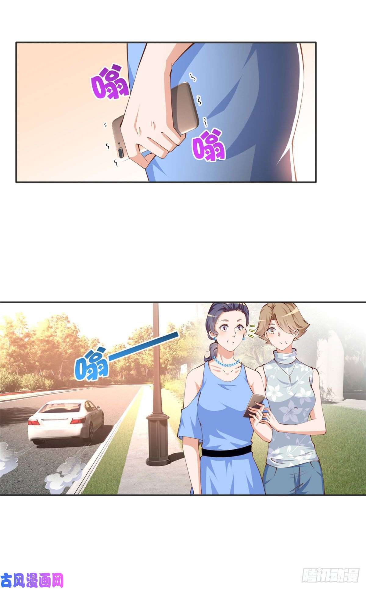 豪门BOSS竟是女高中生！040 你喜欢吗？