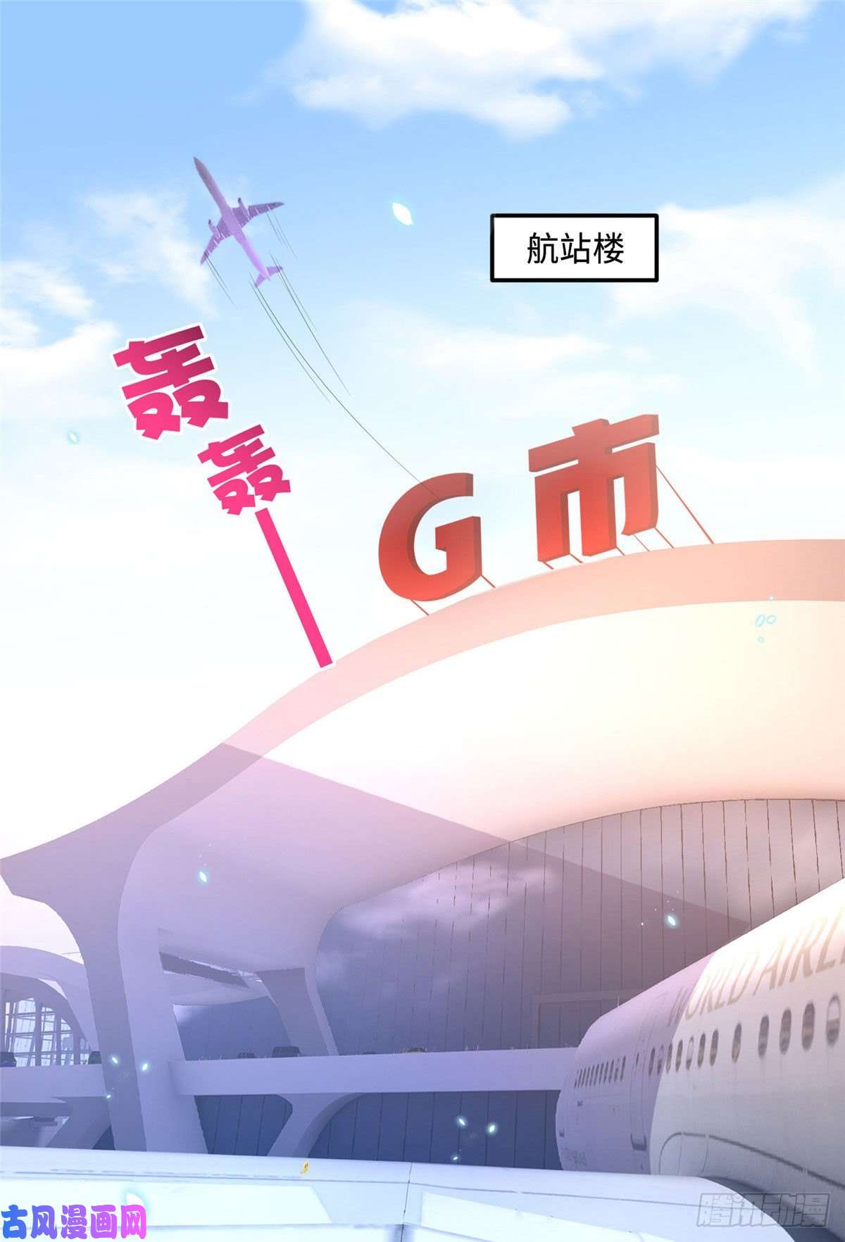 豪门BOSS竟是女高中生！041 这是哪家赌石千金？