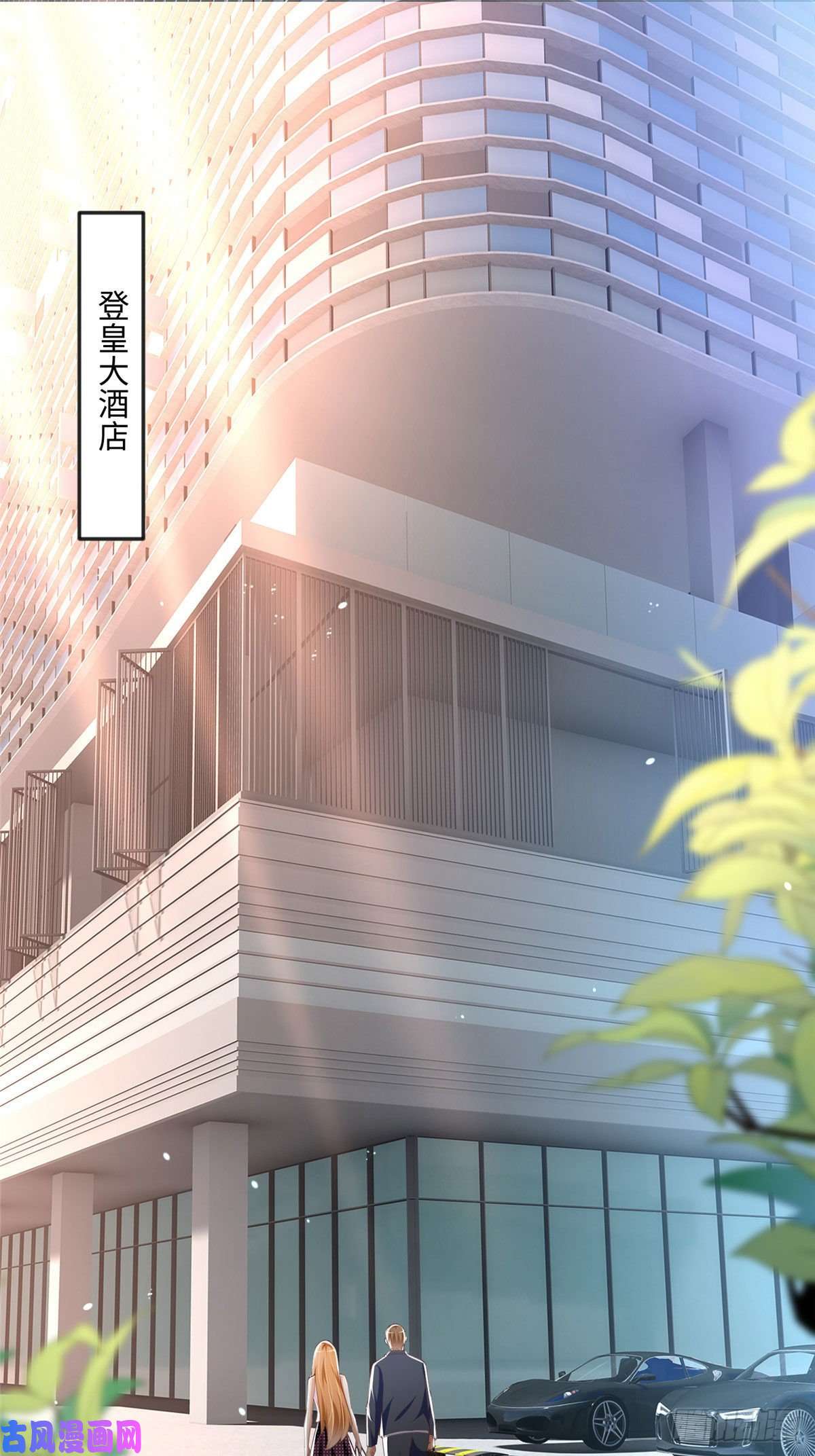 豪门BOSS竟是女高中生！042 我们认识？