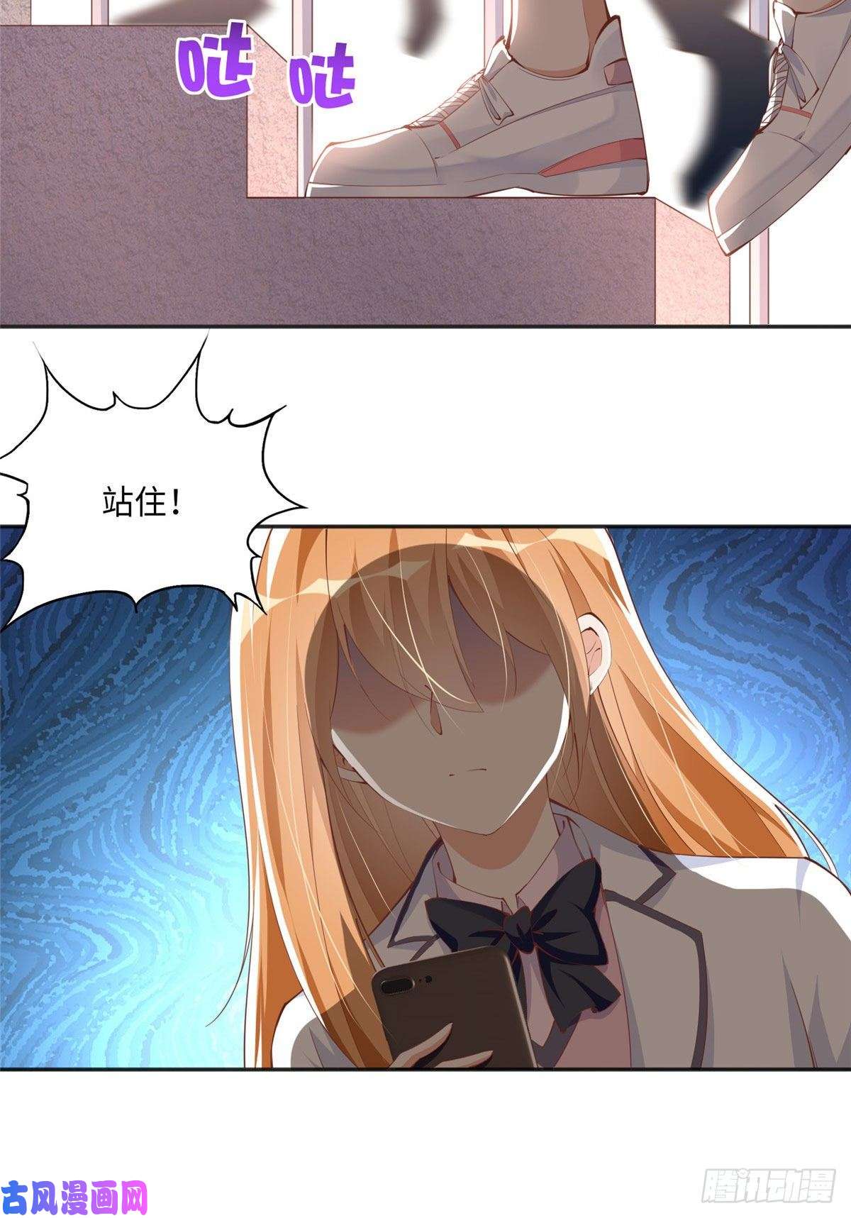 豪门BOSS竟是女高中生！043 怎会对她这么积极