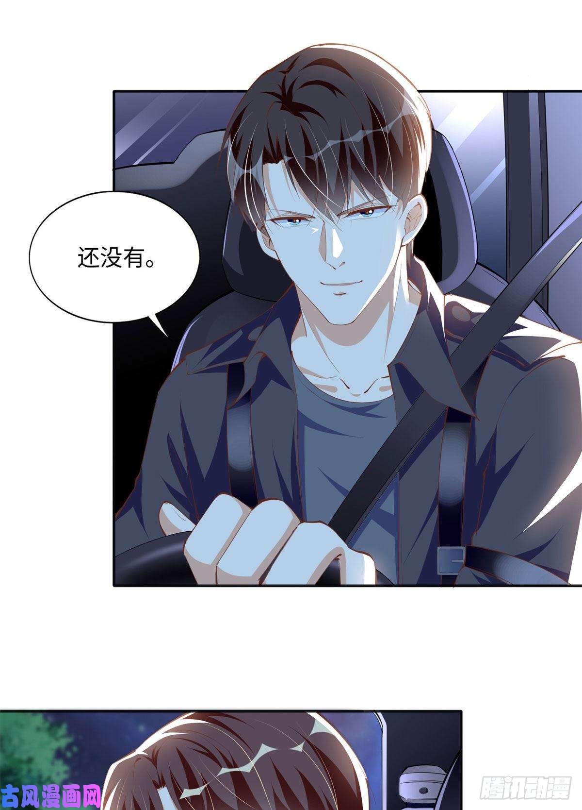 豪门BOSS竟是女高中生！044 还想再见你