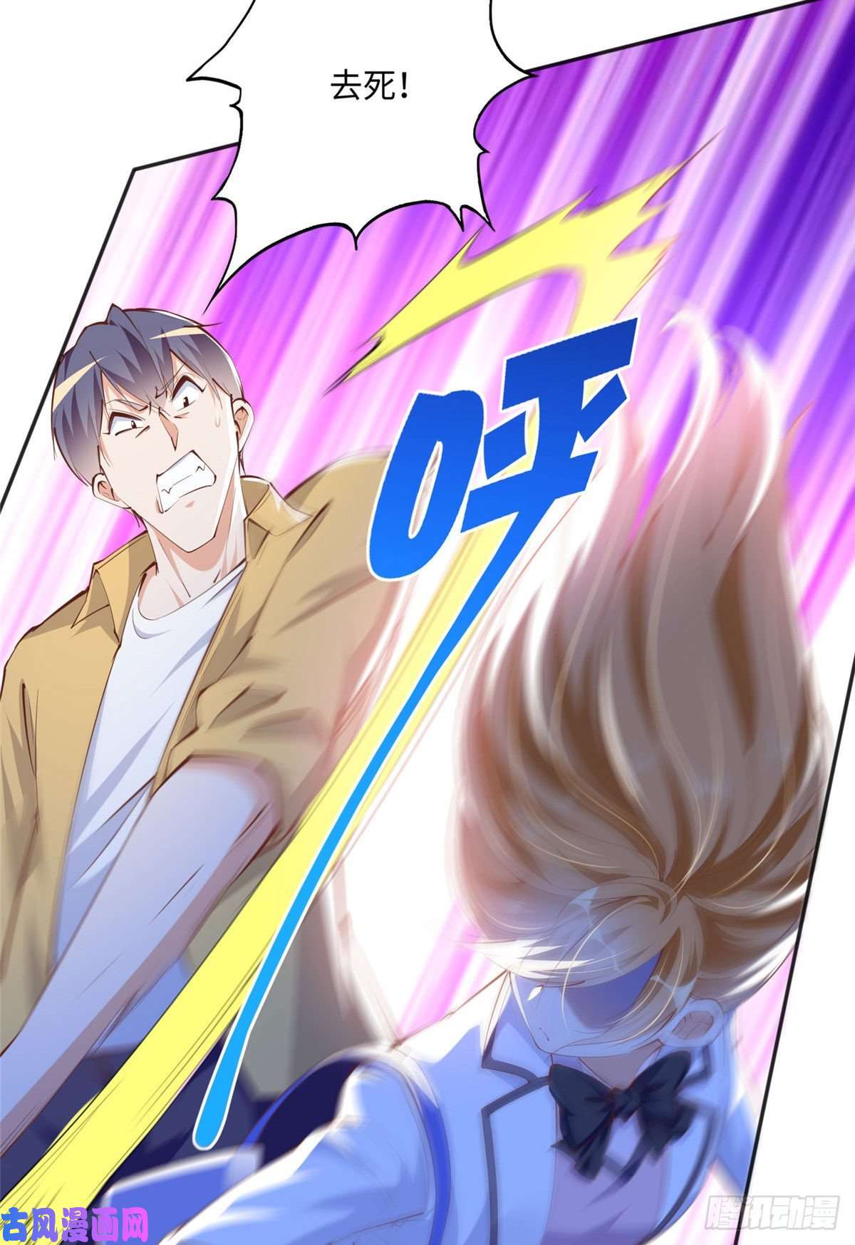 豪门BOSS竟是女高中生！045 什么时候叫嫂子？