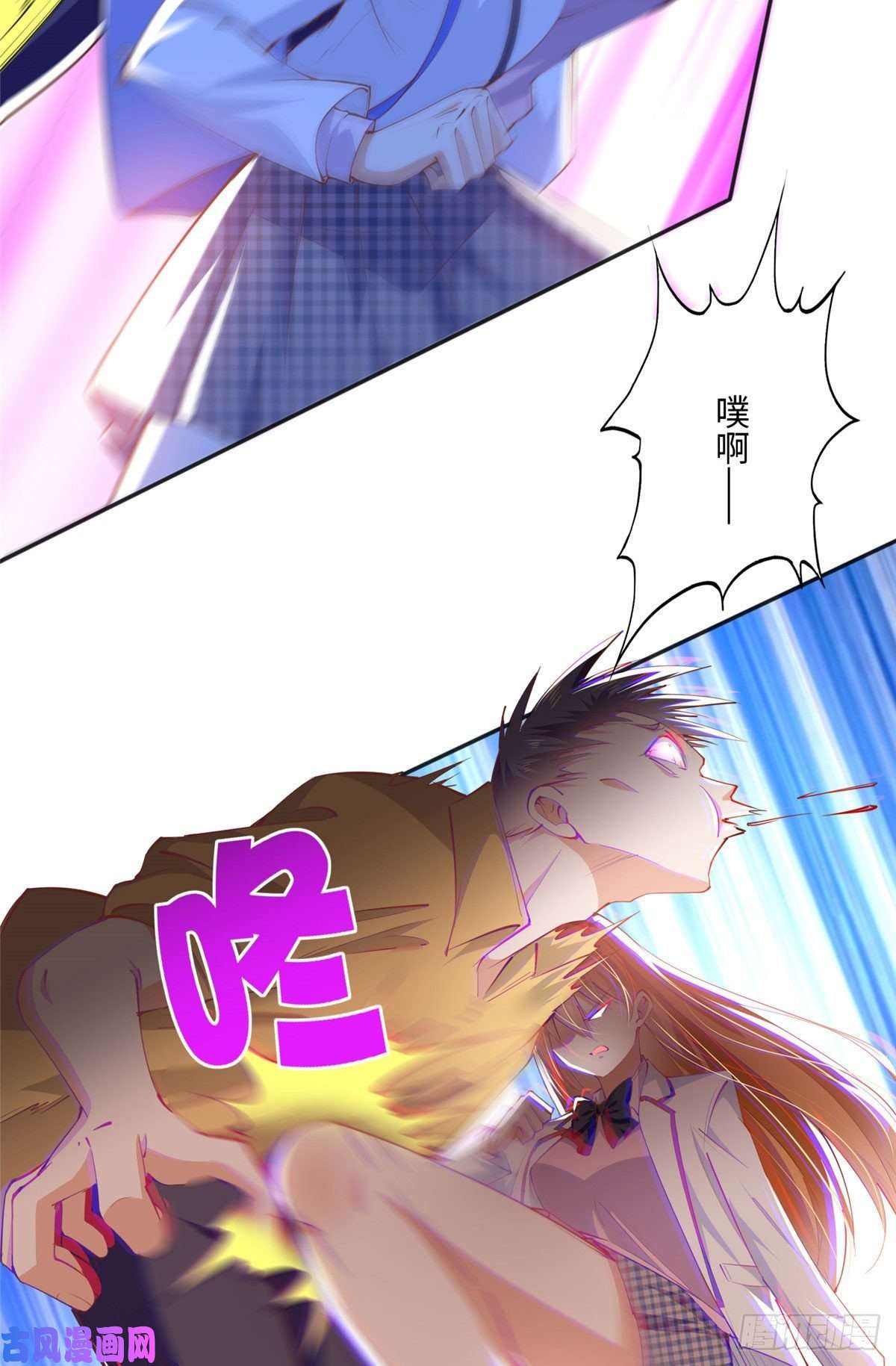 豪门BOSS竟是女高中生！045 什么时候叫嫂子？