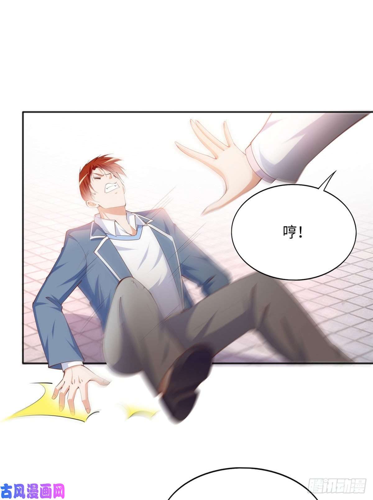 豪门BOSS竟是女高中生！045 什么时候叫嫂子？