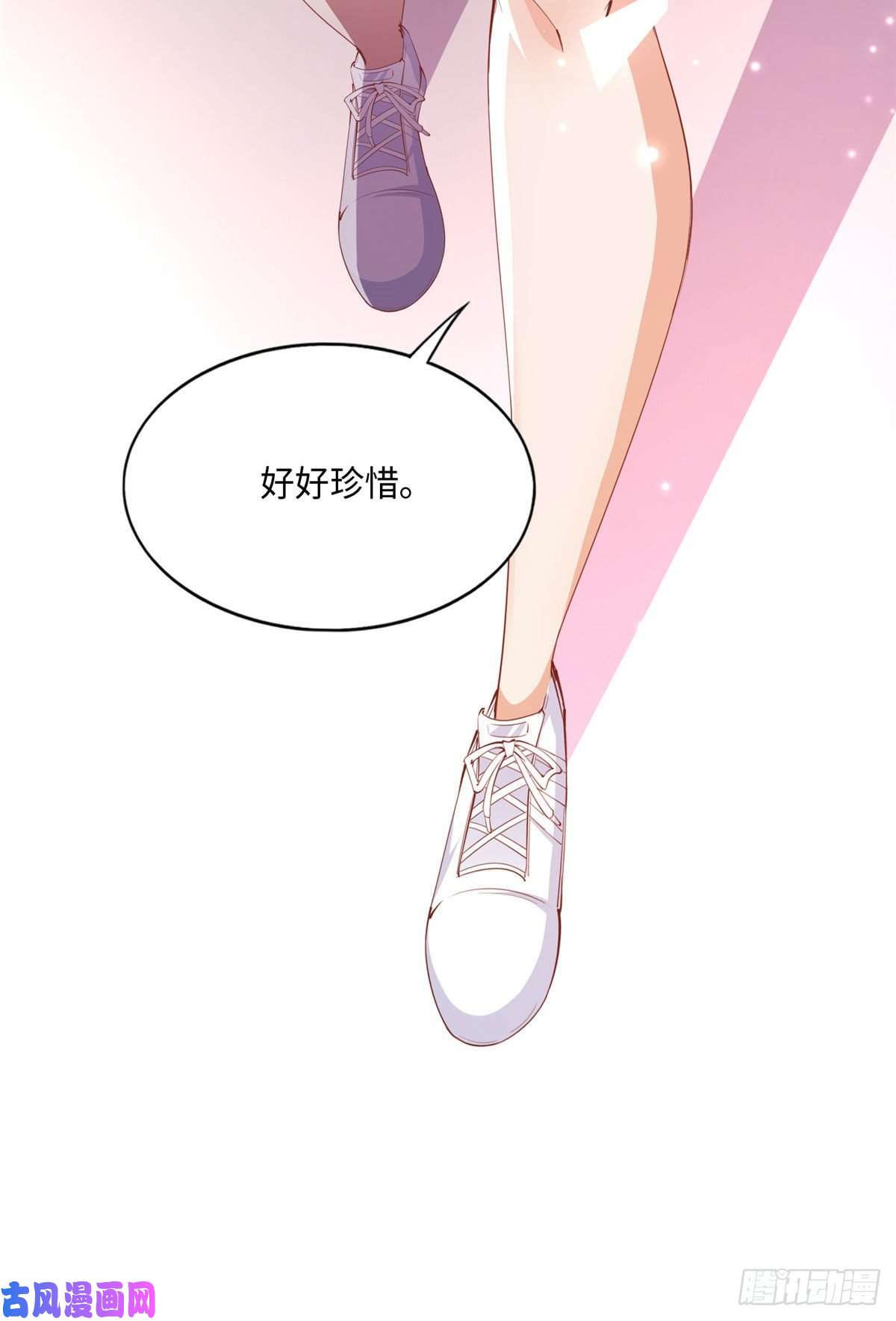 豪门BOSS竟是女高中生！045 什么时候叫嫂子？