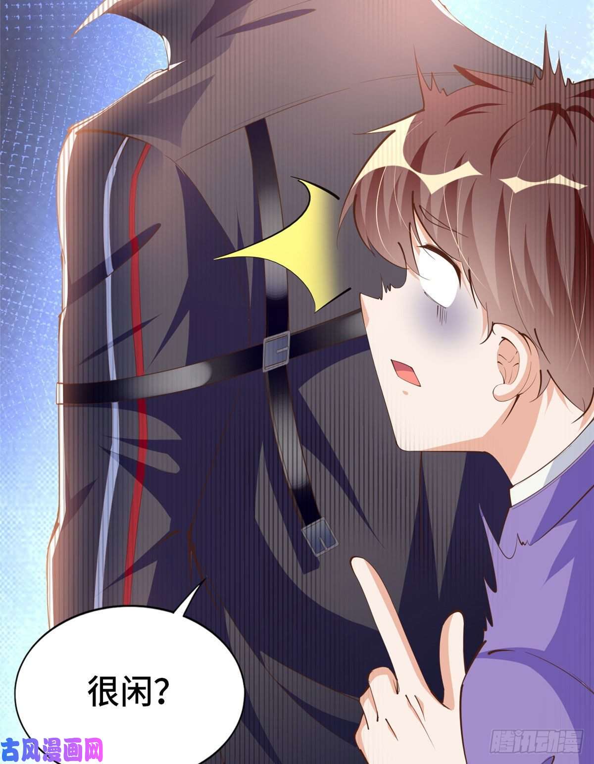 豪门BOSS竟是女高中生！045 什么时候叫嫂子？