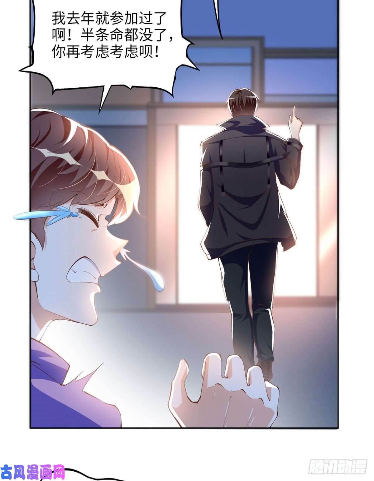 豪门BOSS竟是女高中生！045 什么时候叫嫂子？