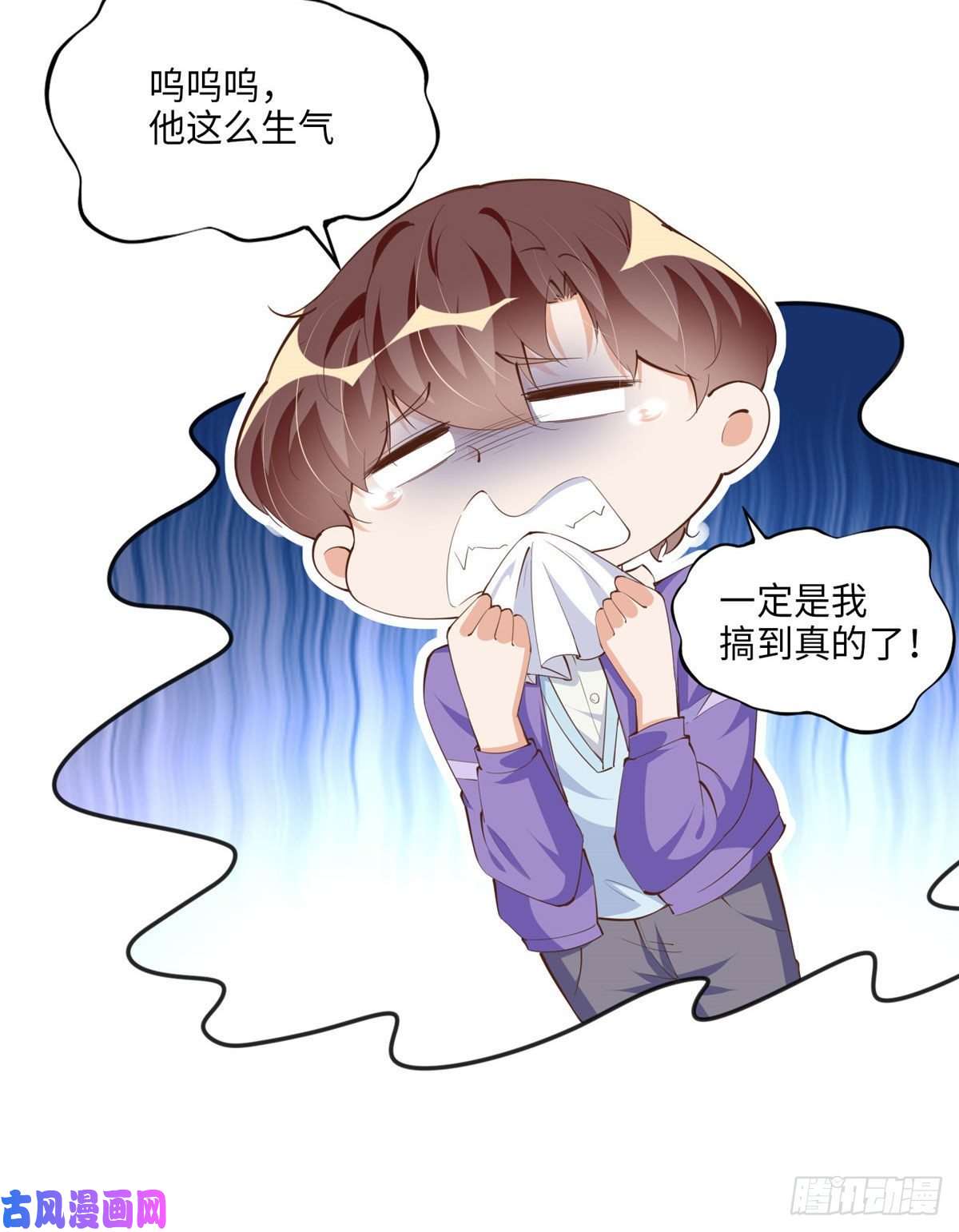 豪门BOSS竟是女高中生！045 什么时候叫嫂子？