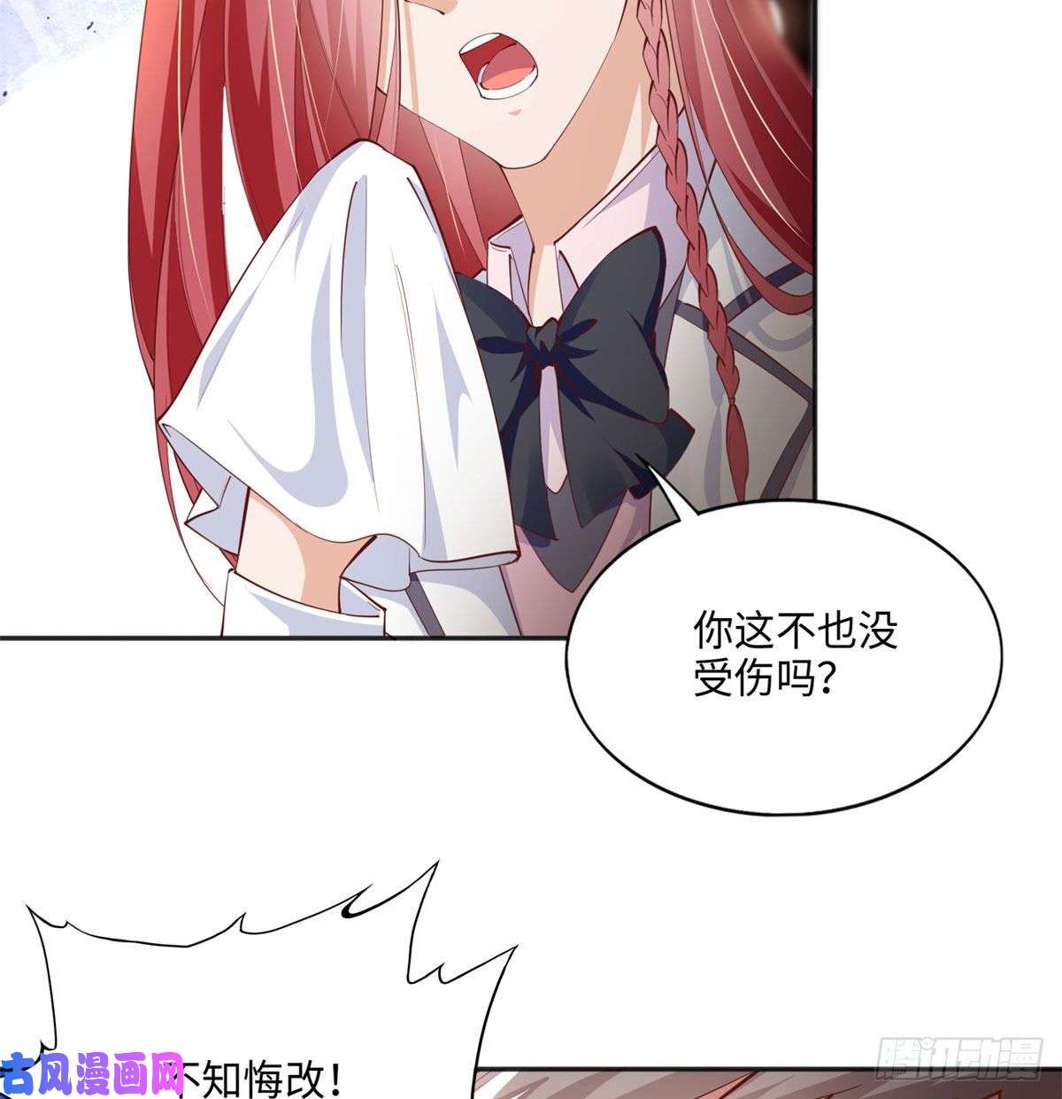豪门BOSS竟是女高中生！047 么、么、哒？