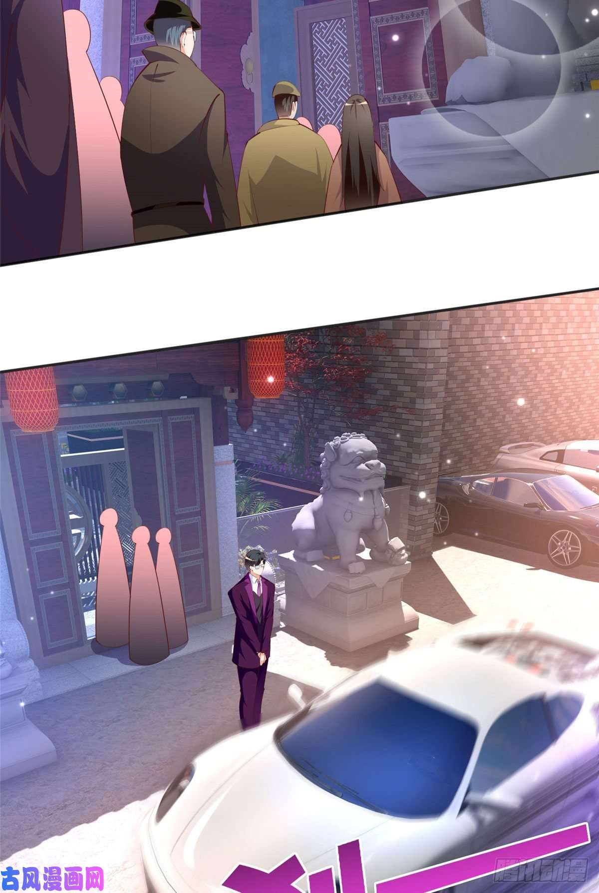 豪门BOSS竟是女高中生！048 她什么来头？