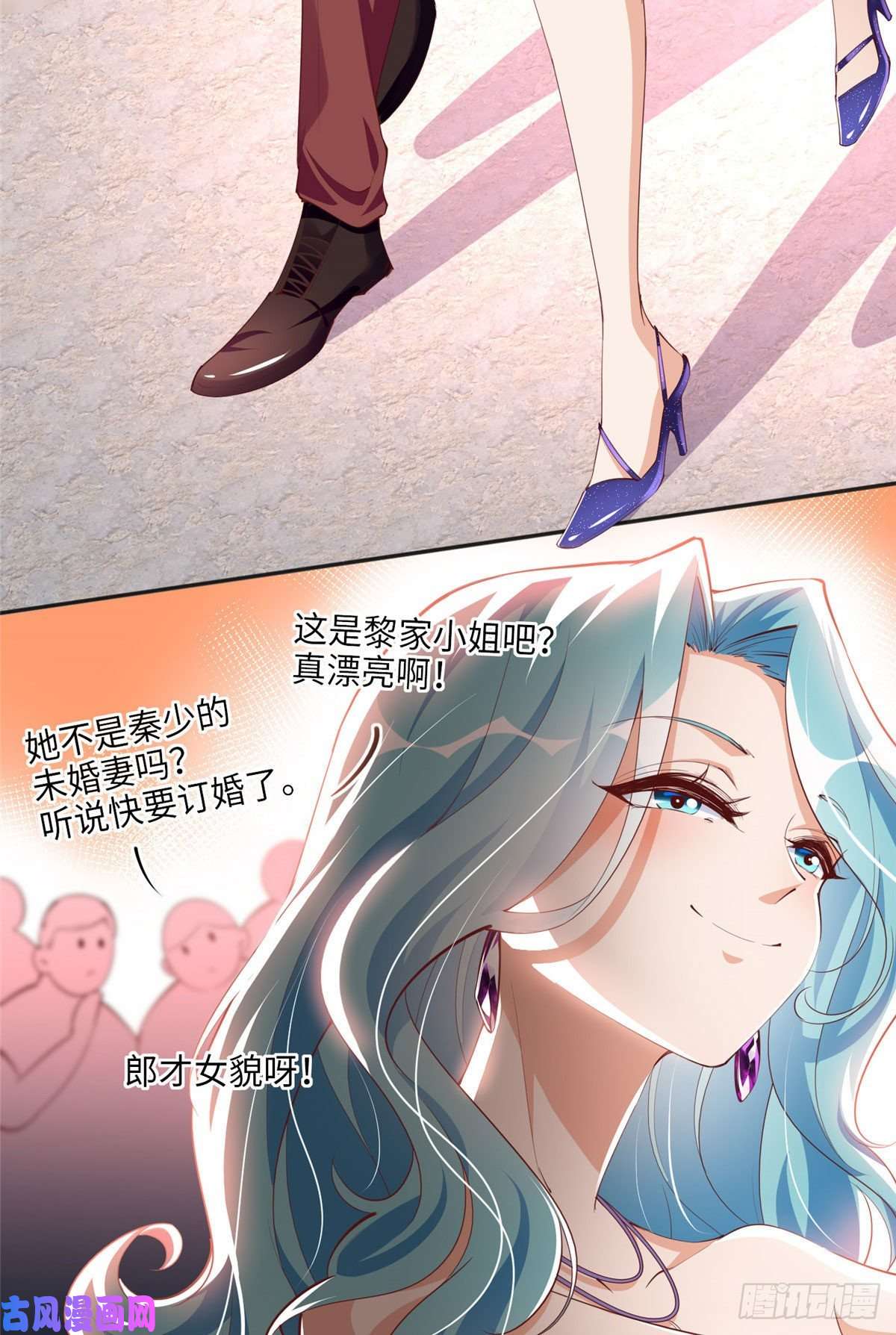 豪门BOSS竟是女高中生！048 她什么来头？