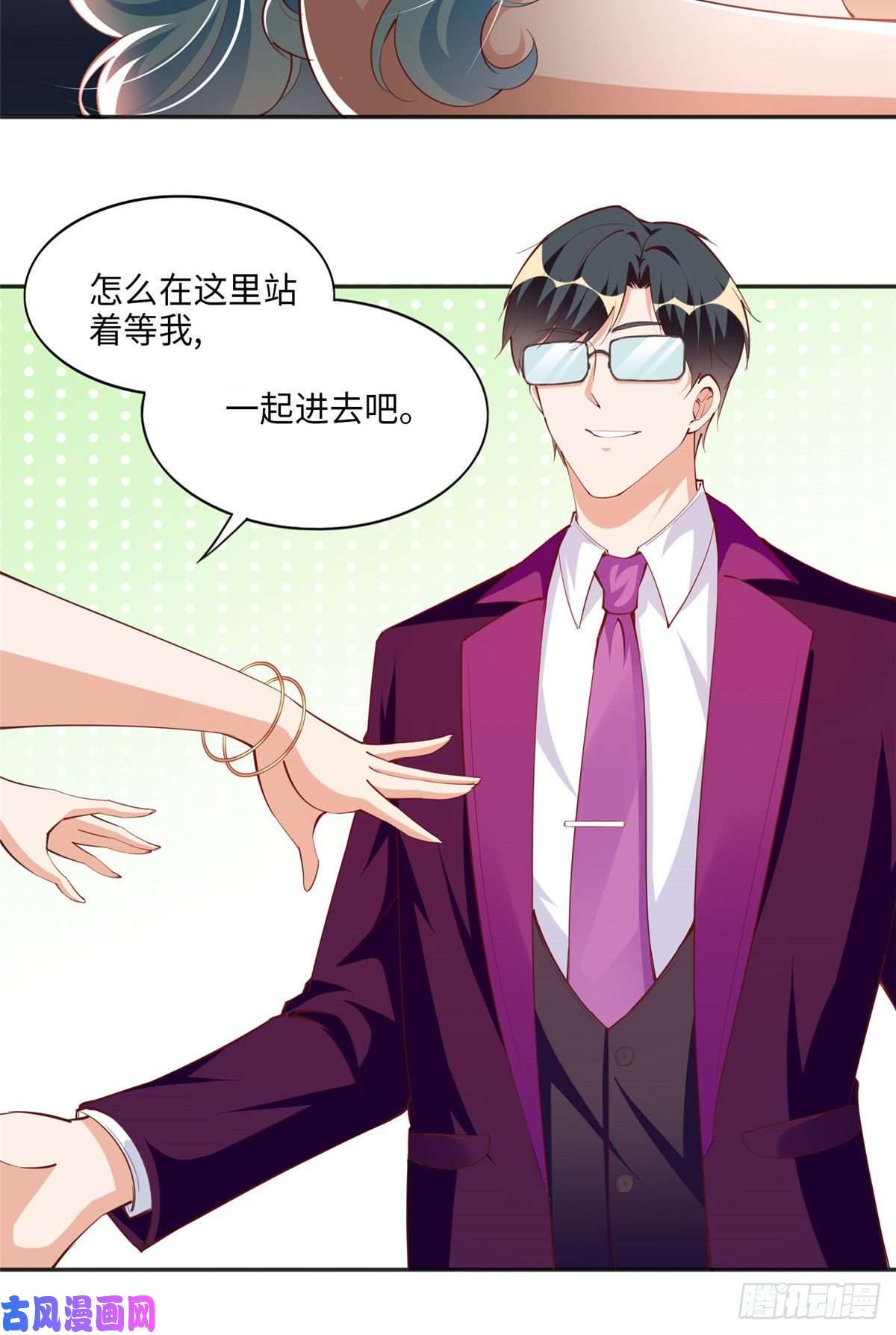豪门BOSS竟是女高中生！048 她什么来头？