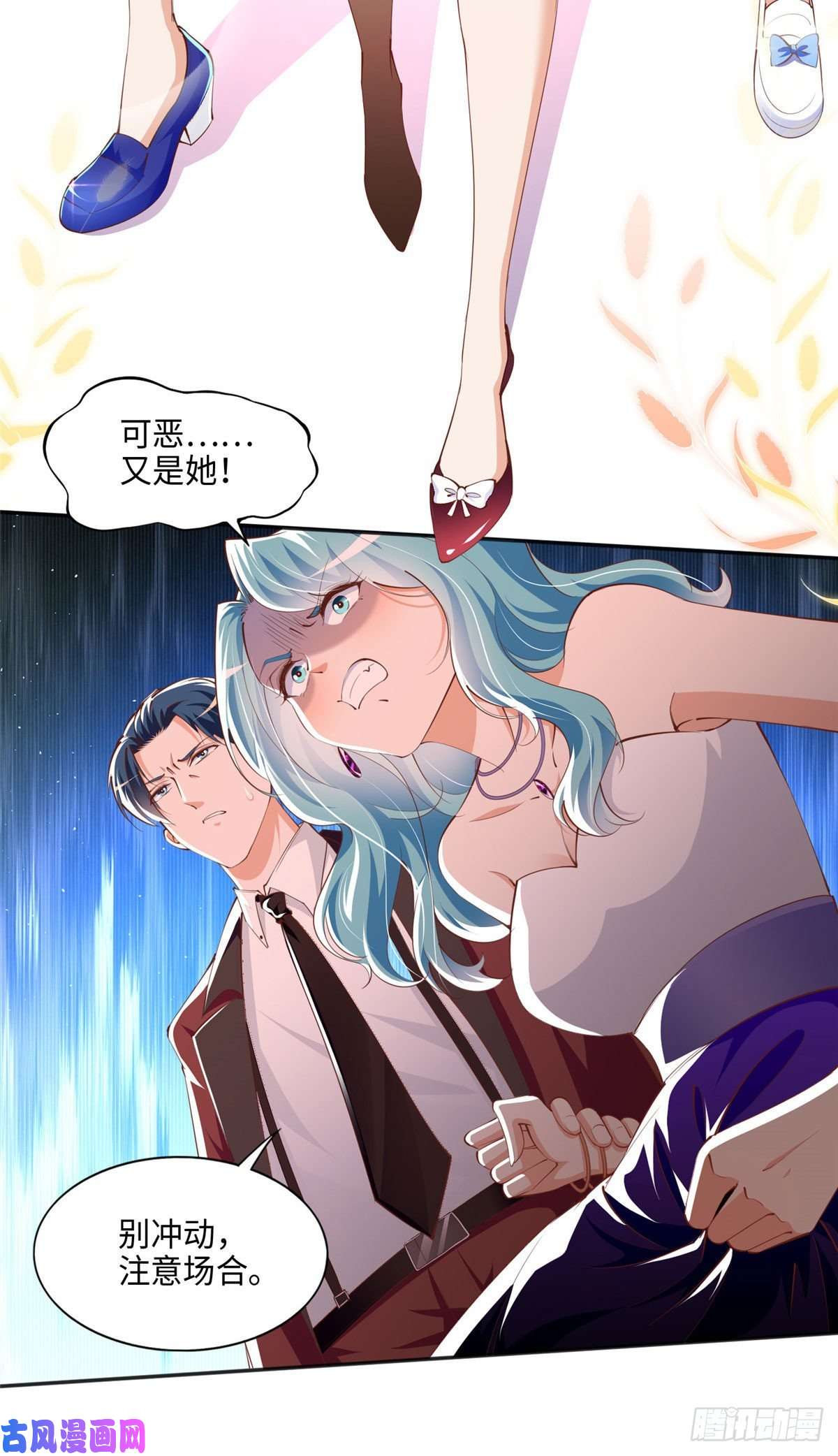 豪门BOSS竟是女高中生！048 她什么来头？