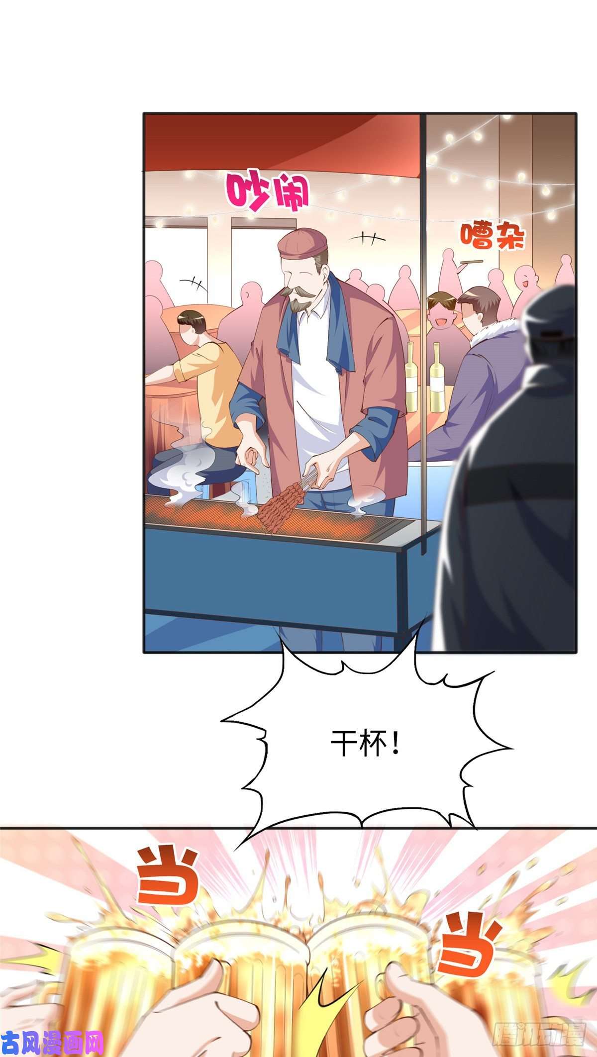 豪门BOSS竟是女高中生！049 老板来了！