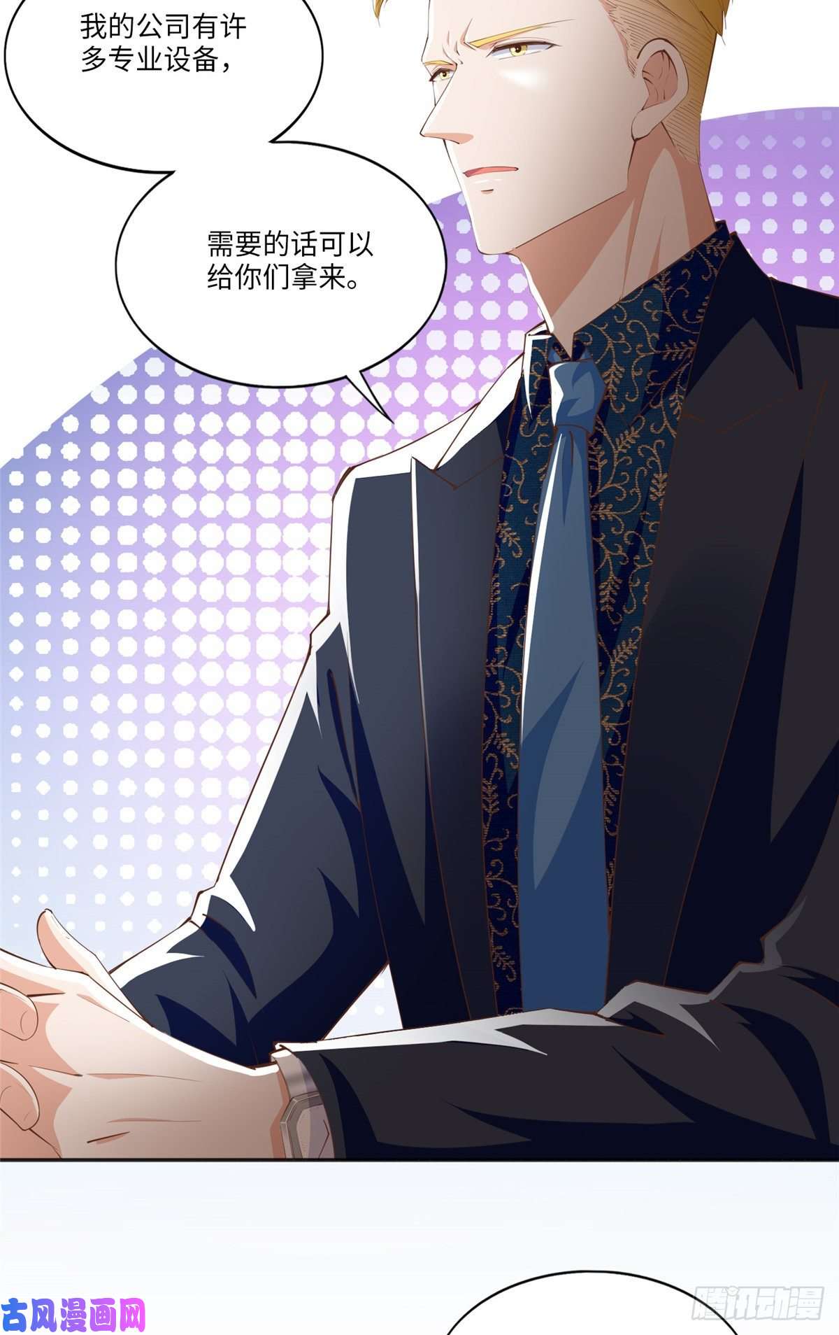 豪门BOSS竟是女高中生！049 老板来了！