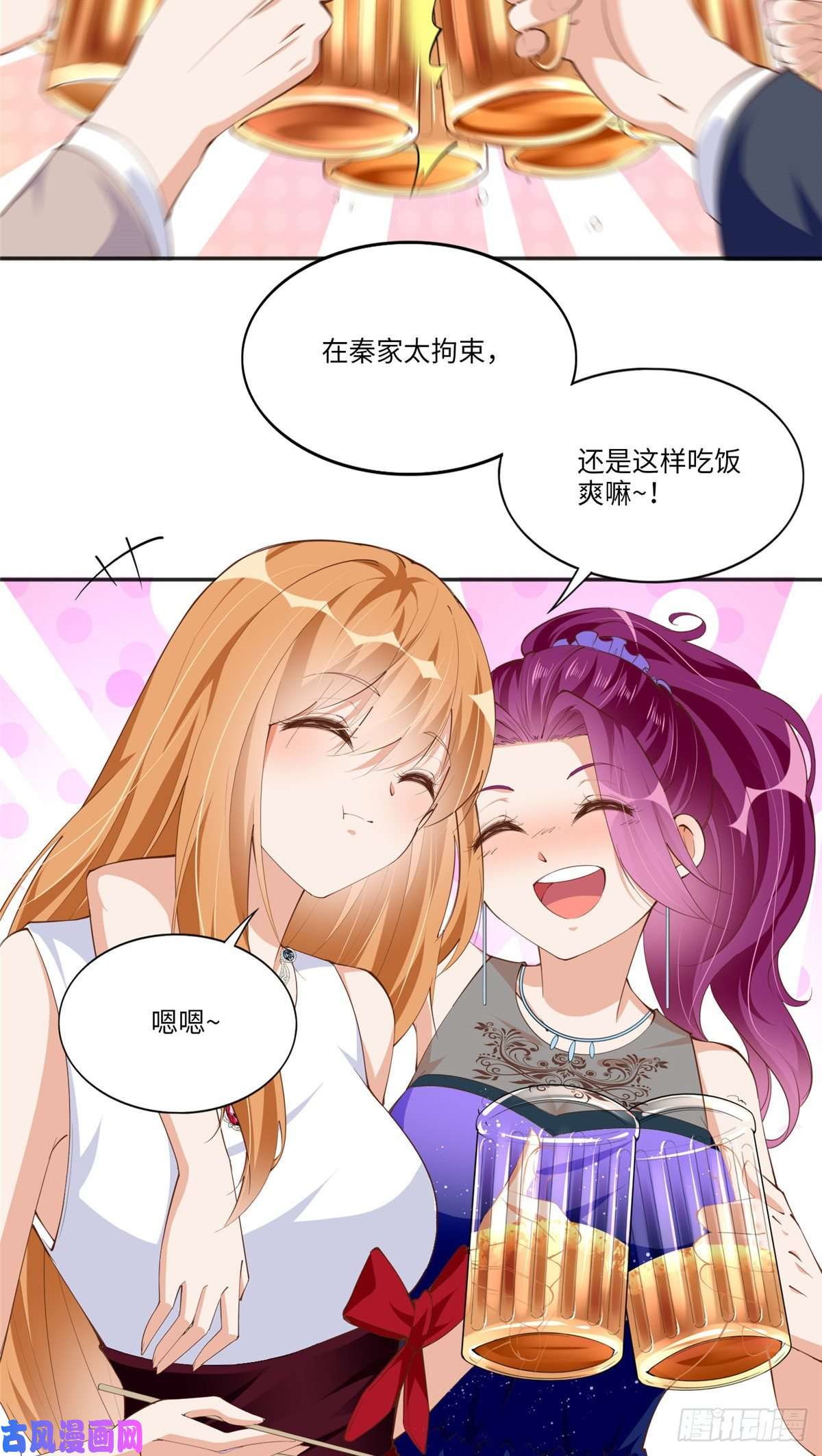 豪门BOSS竟是女高中生！049 老板来了！