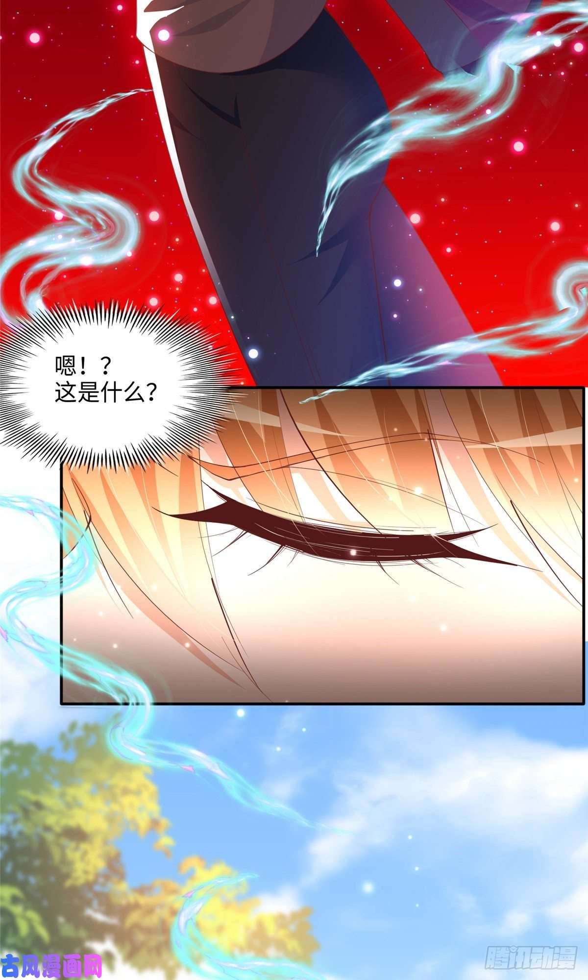 豪门BOSS竟是女高中生！049 老板来了！