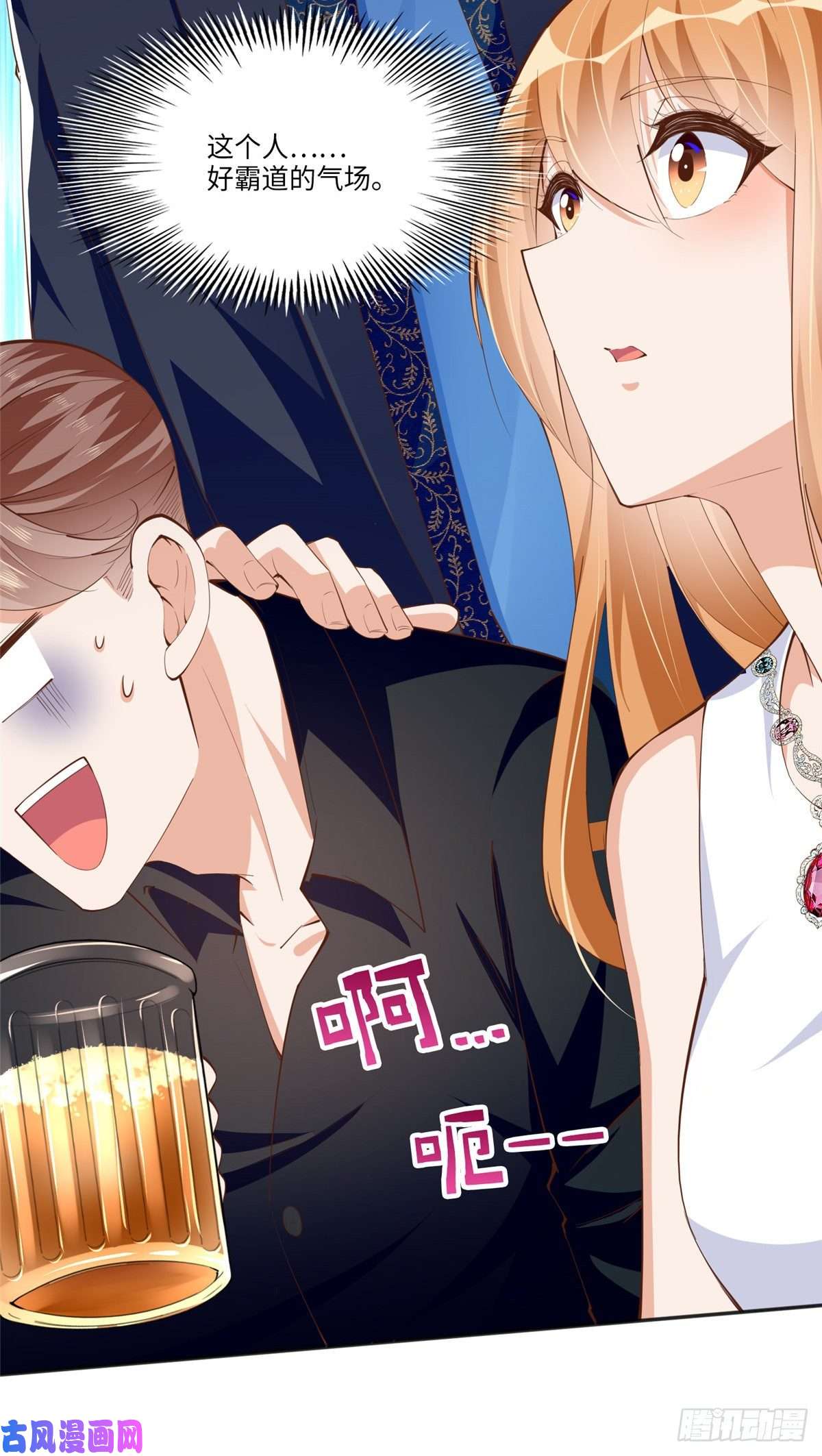 豪门BOSS竟是女高中生！049 老板来了！
