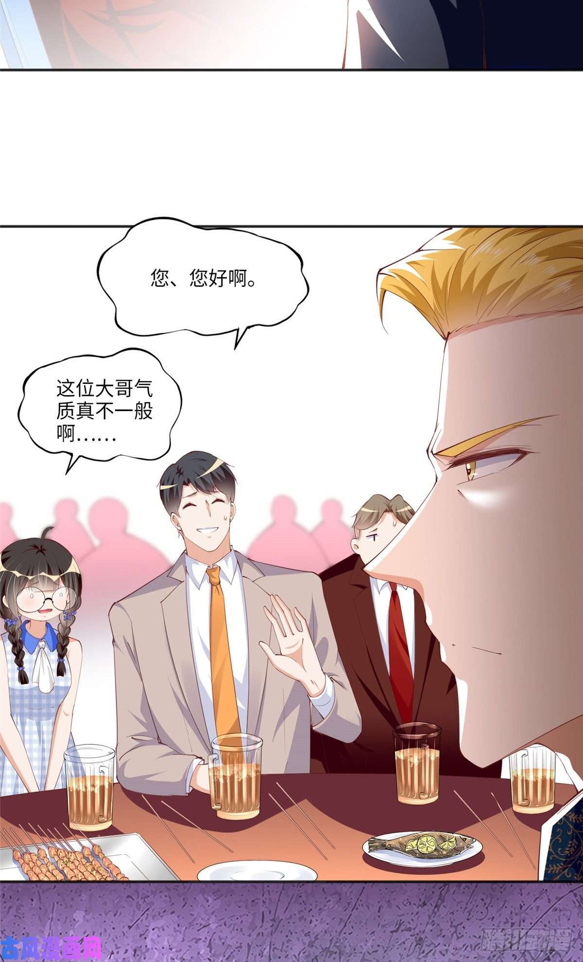 豪门BOSS竟是女高中生！049 老板来了！