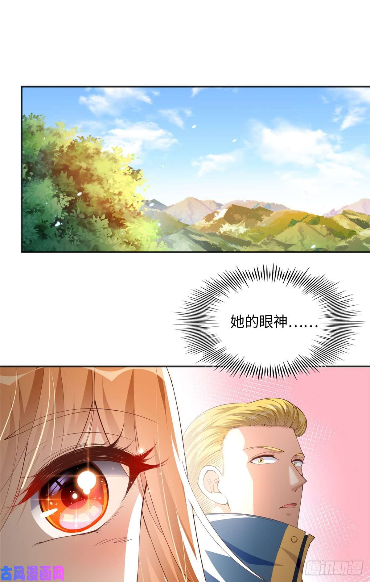 豪门BOSS竟是女高中生！050 你要资助我吗？