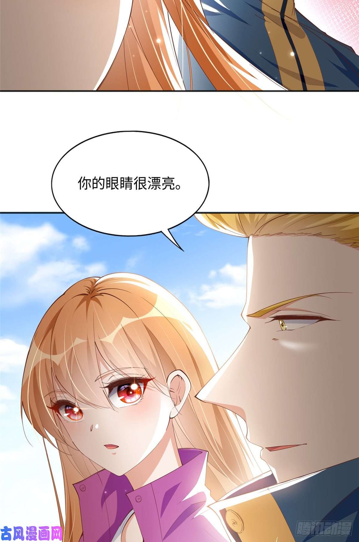 豪门BOSS竟是女高中生！050 你要资助我吗？