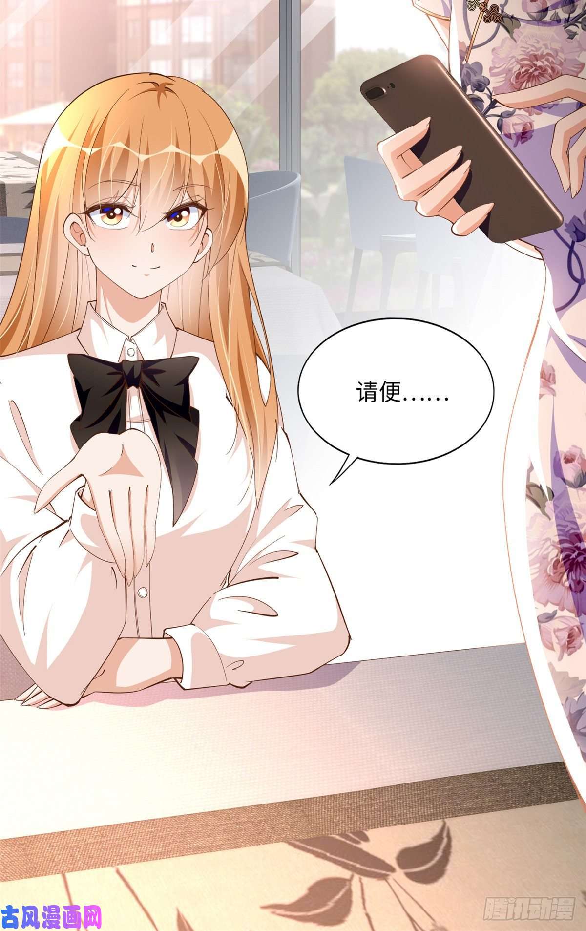 豪门BOSS竟是女高中生！050 你要资助我吗？