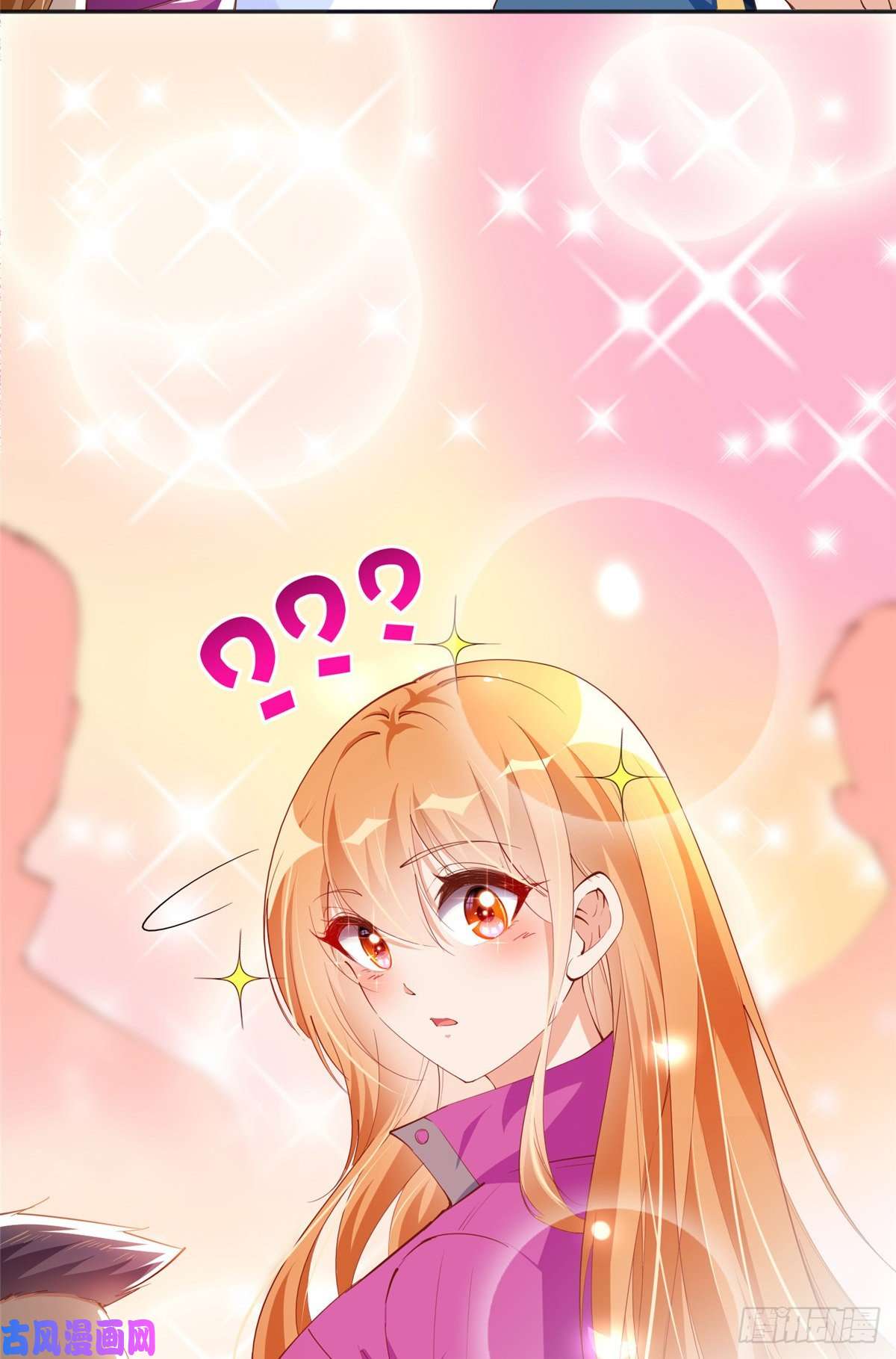 豪门BOSS竟是女高中生！050 你要资助我吗？