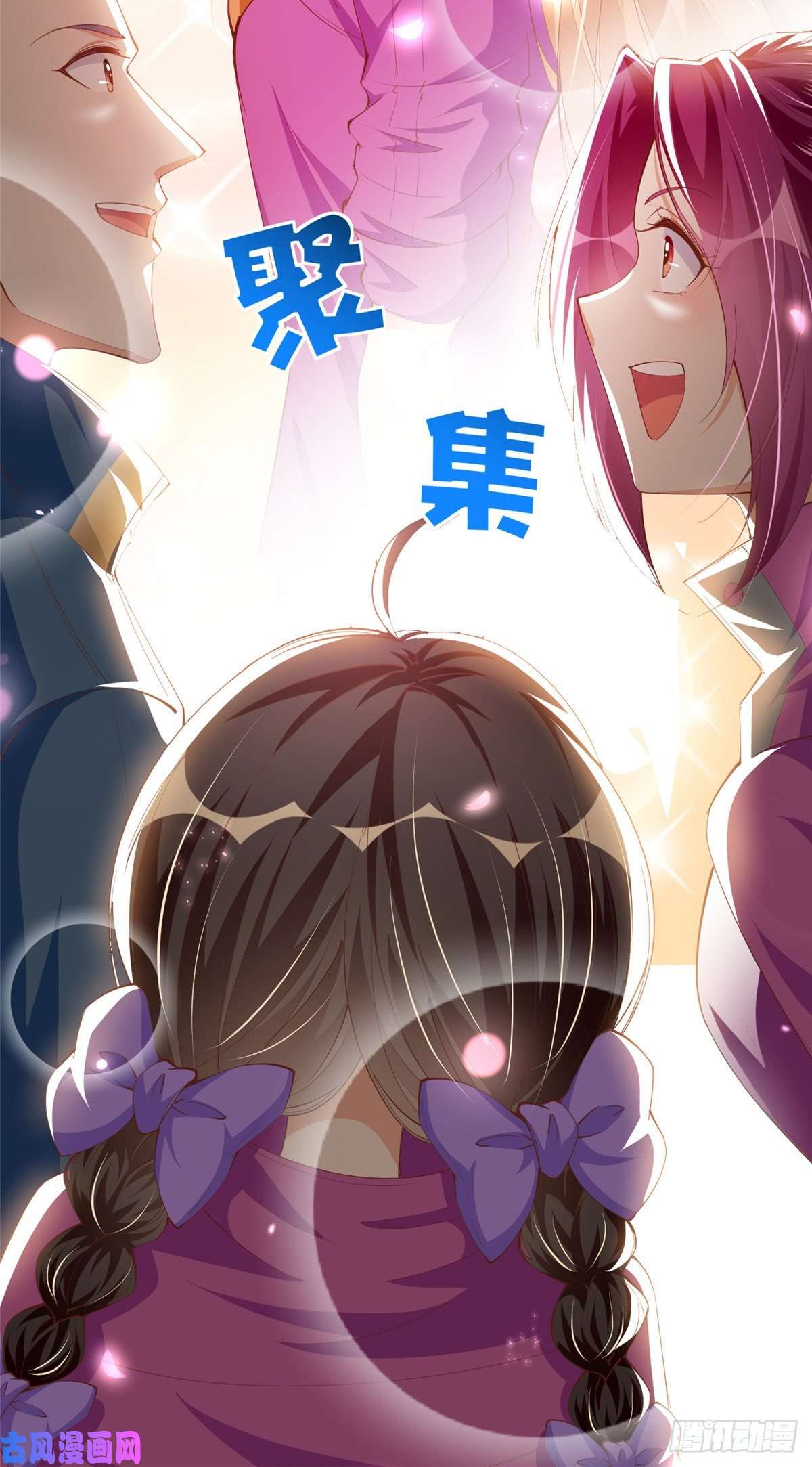 豪门BOSS竟是女高中生！050 你要资助我吗？