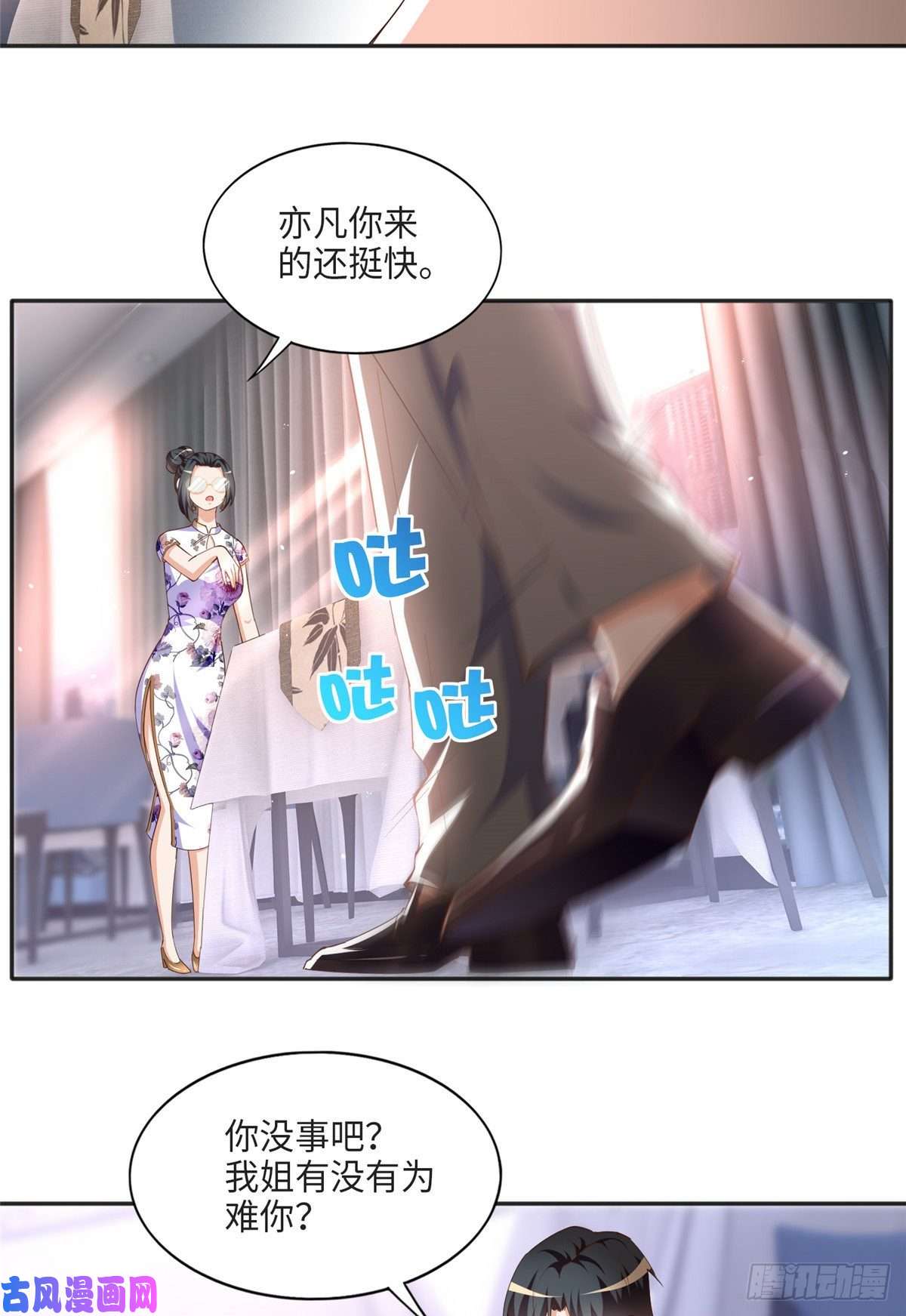 豪门BOSS竟是女高中生！051 很纯粹的喜欢
