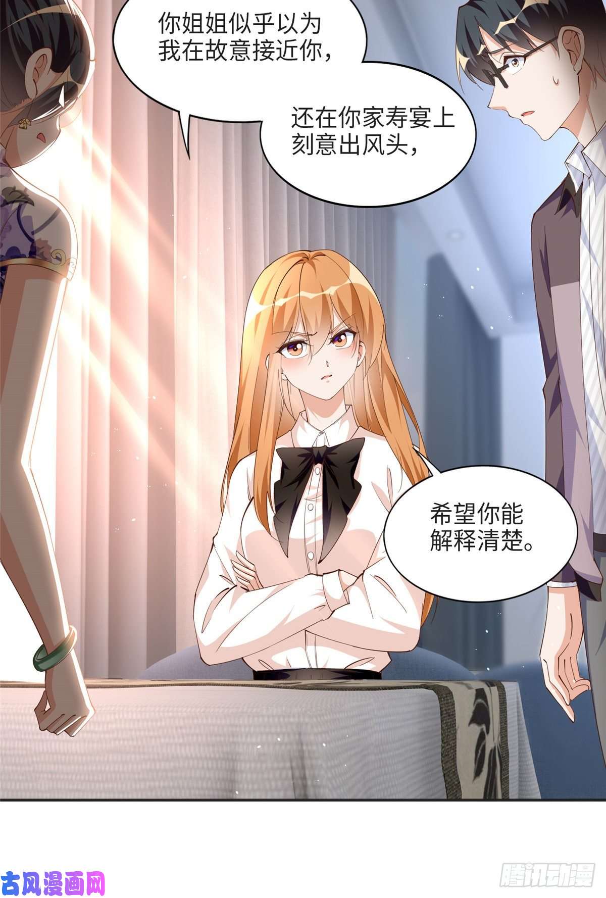 豪门BOSS竟是女高中生！051 很纯粹的喜欢
